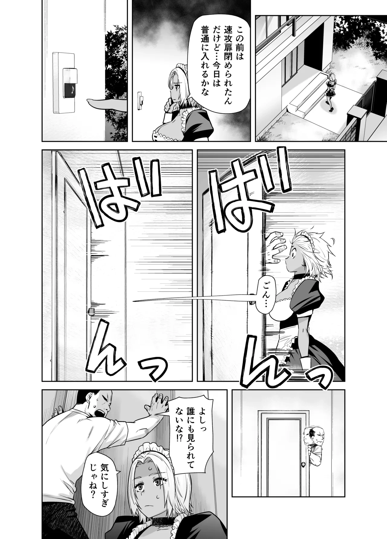 หน้า 8