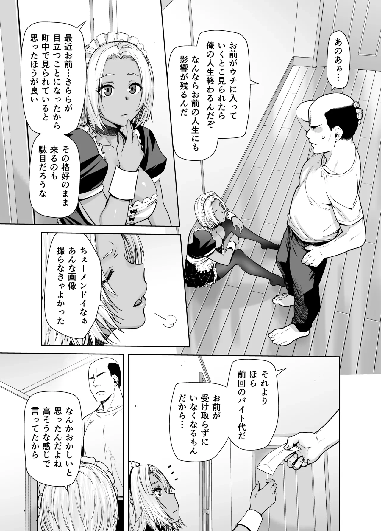 หน้า 9