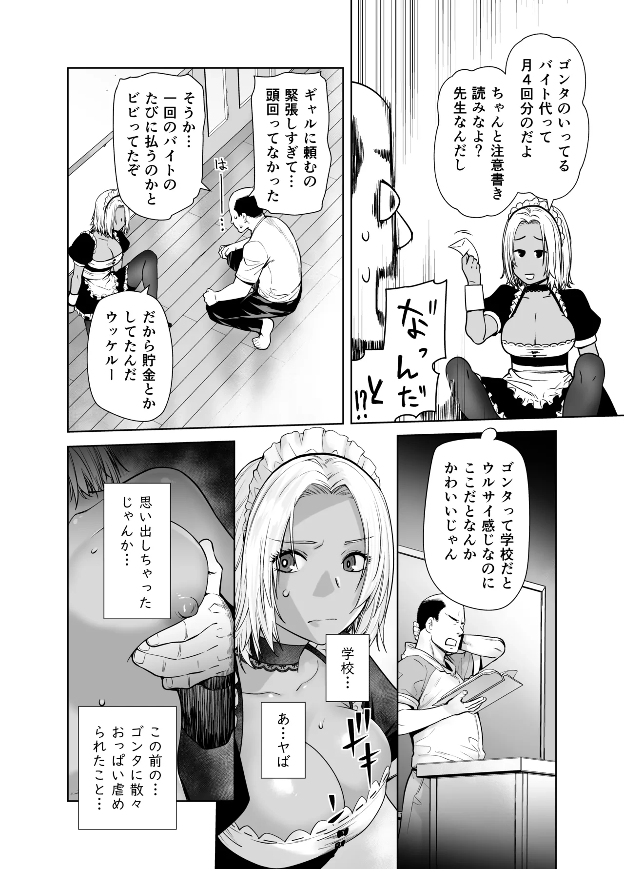 หน้า 10