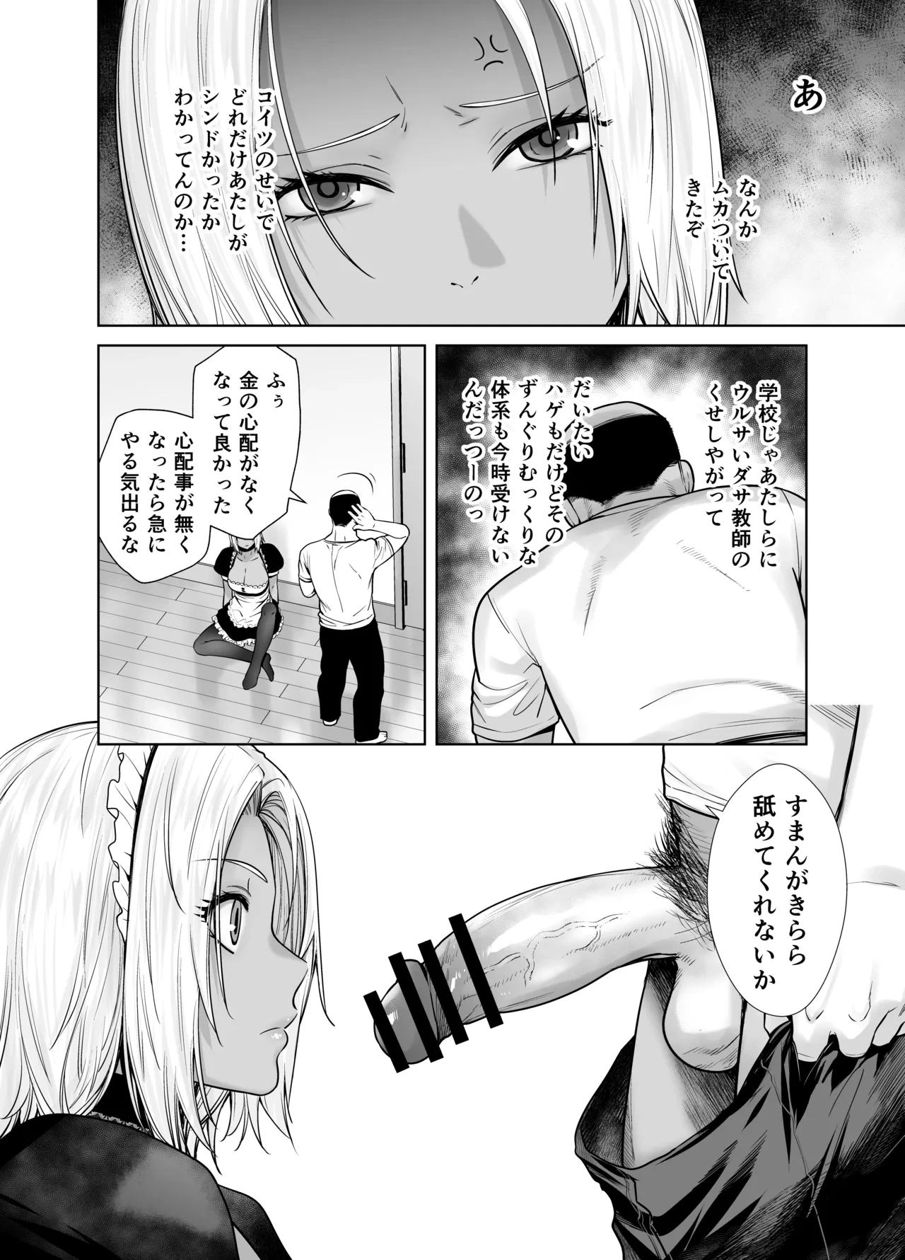 หน้า 14
