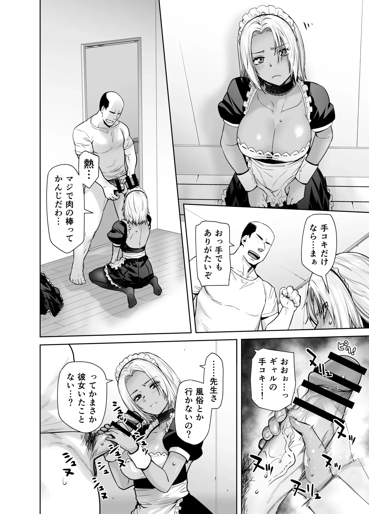 หน้า 16