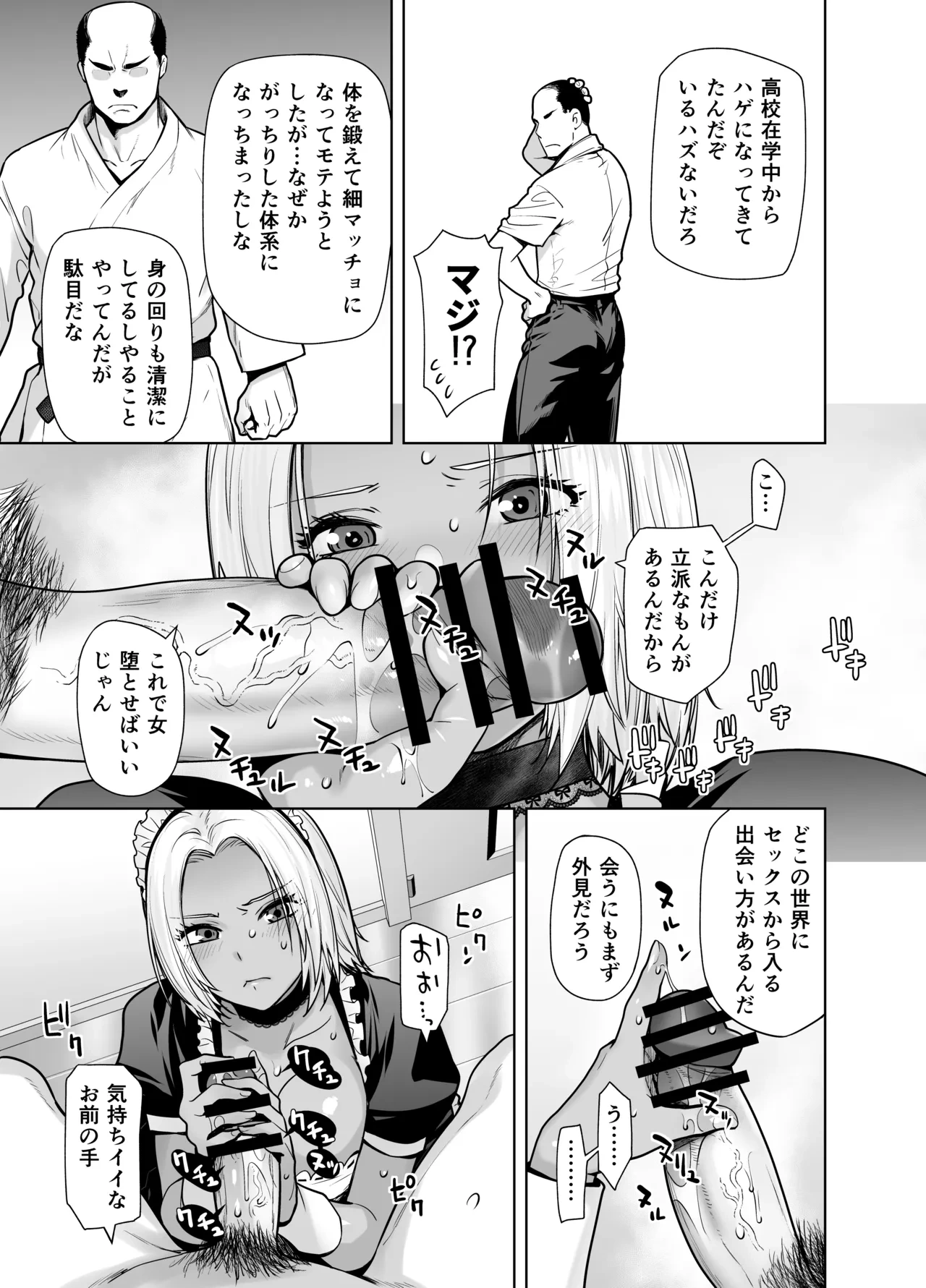 หน้า 17