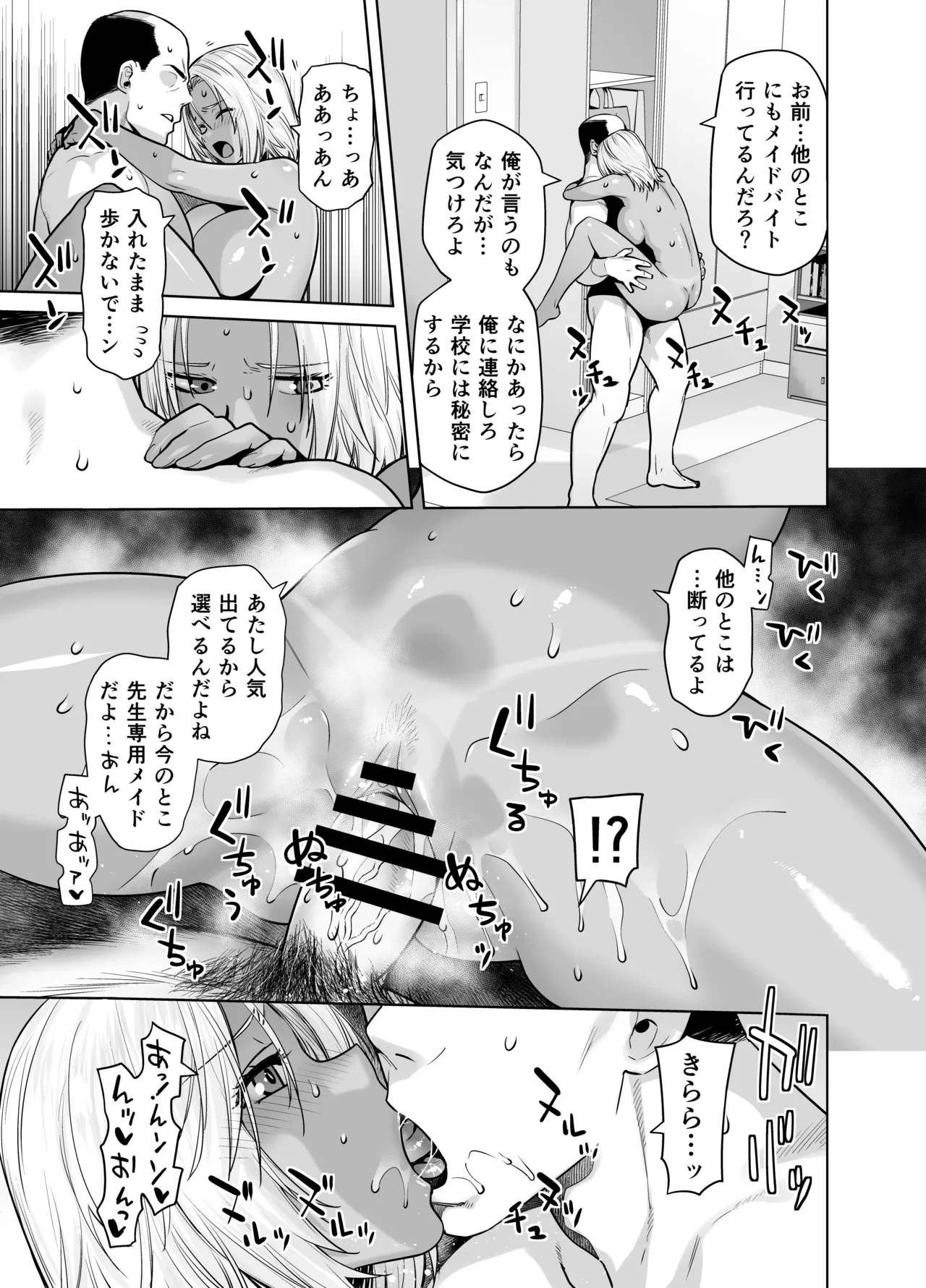 หน้า 33