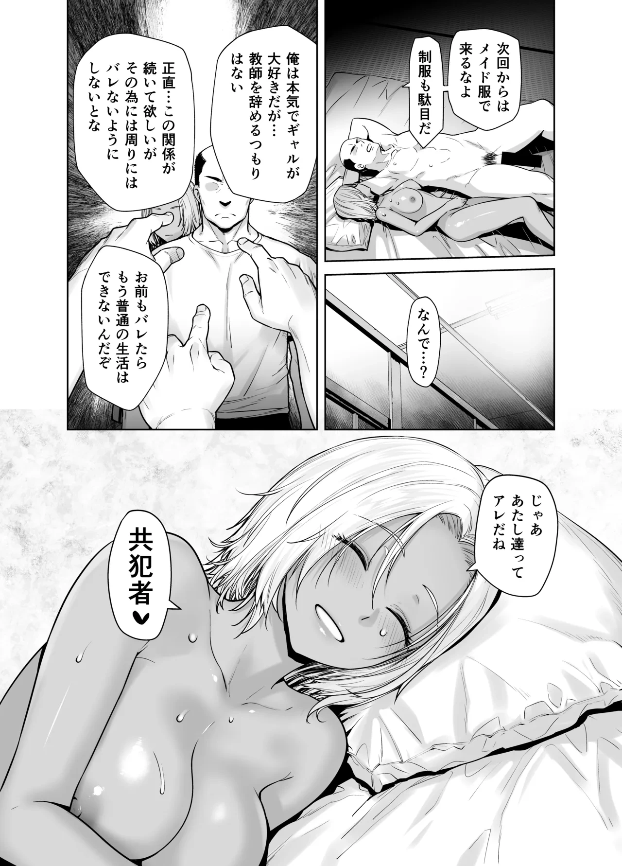 หน้า 34