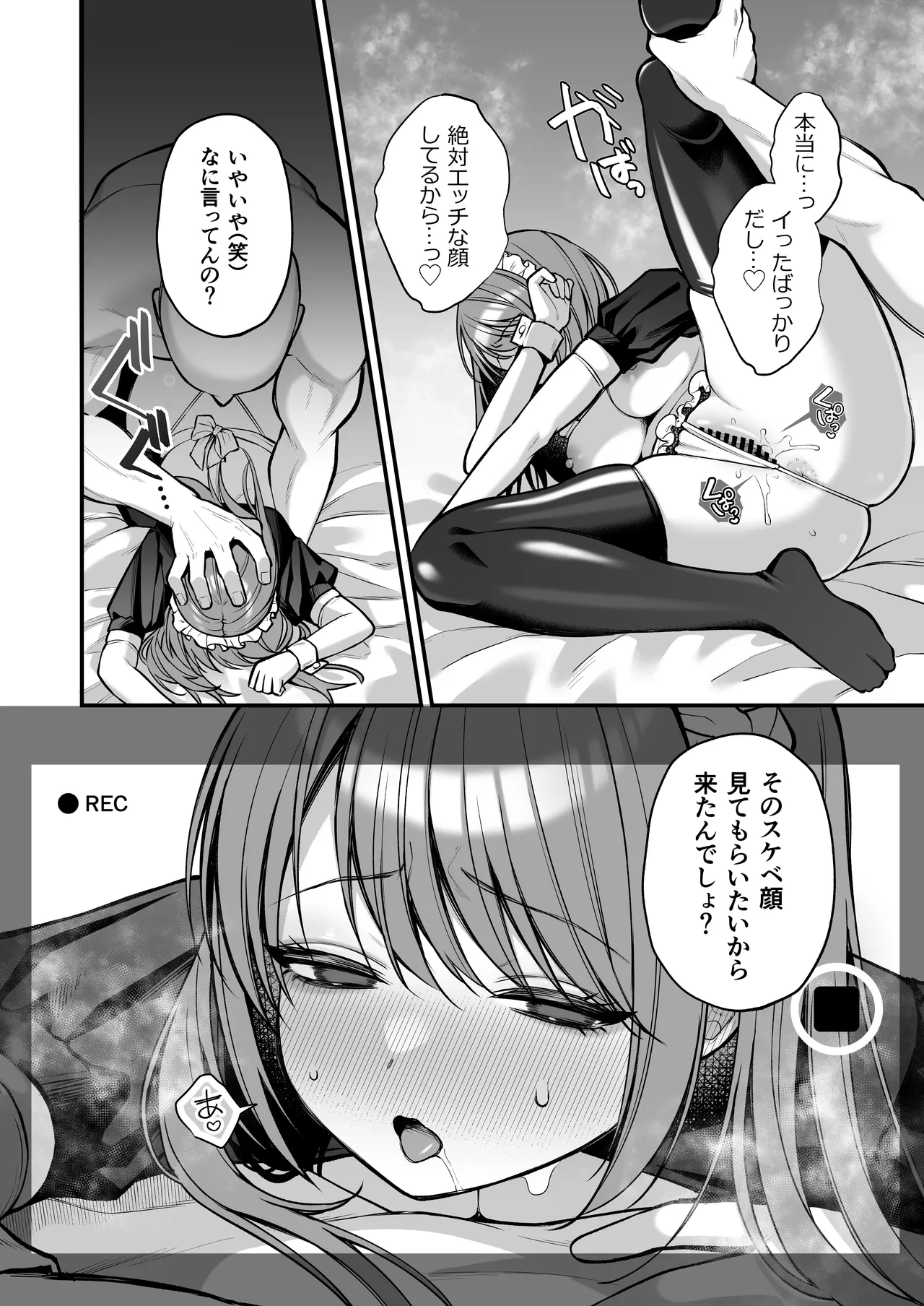 หน้า 32