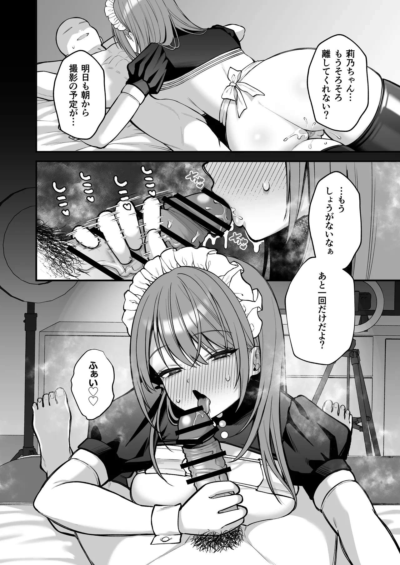 หน้า 38
