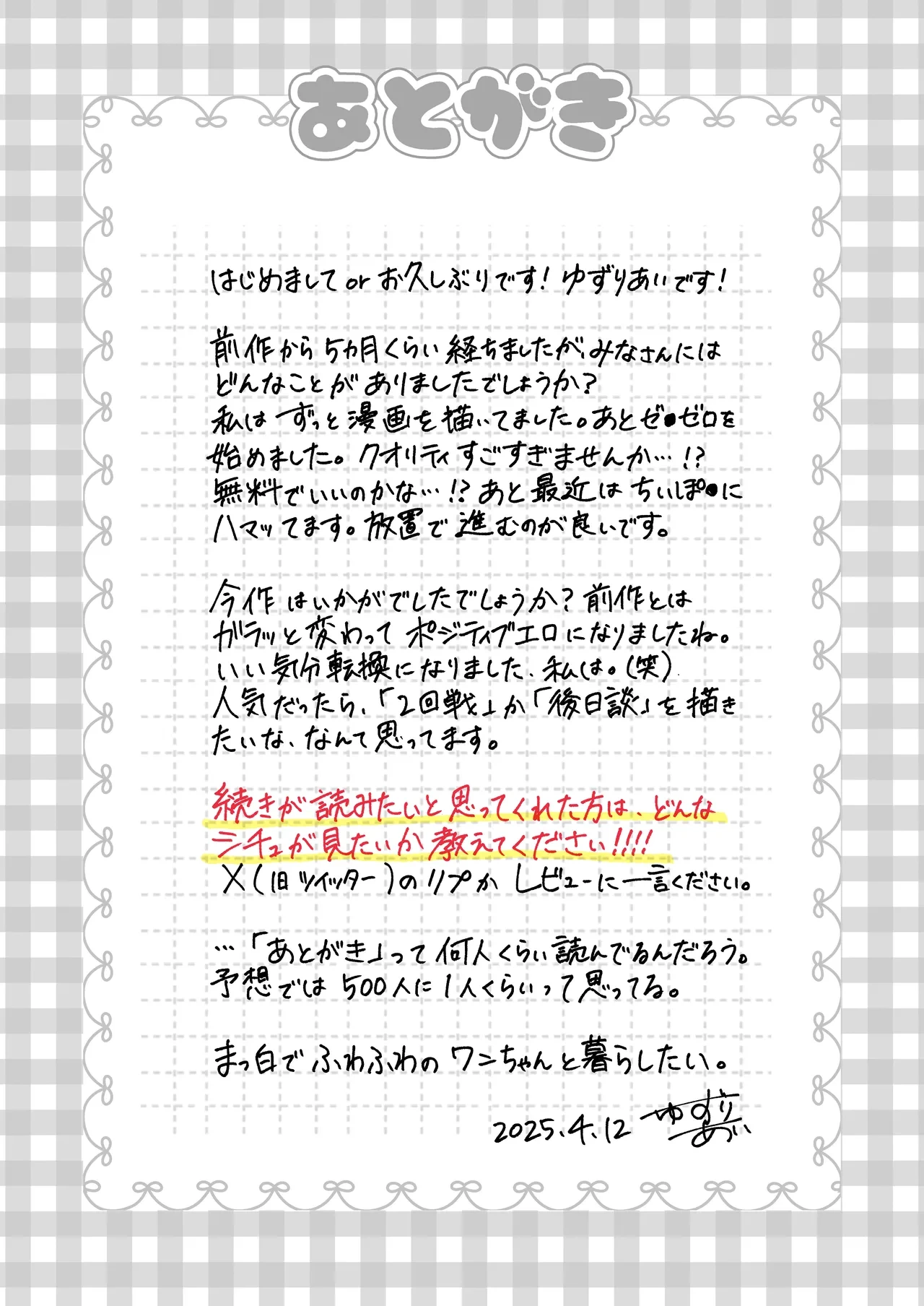 หน้า 40