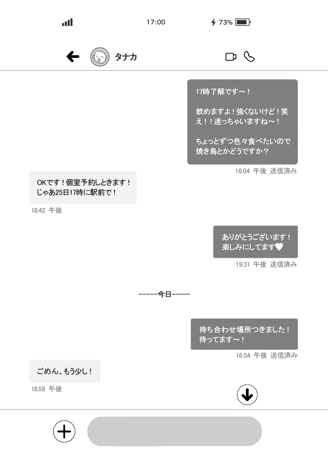 หน้า 5