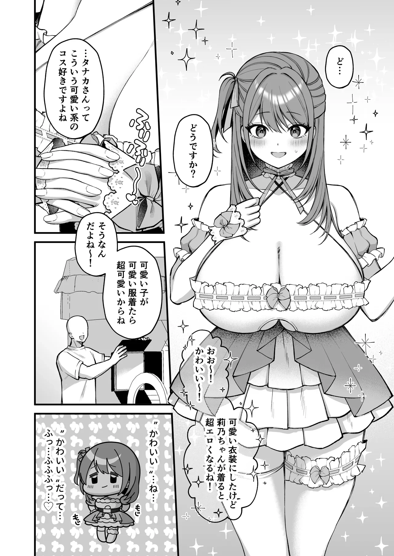 หน้า 12