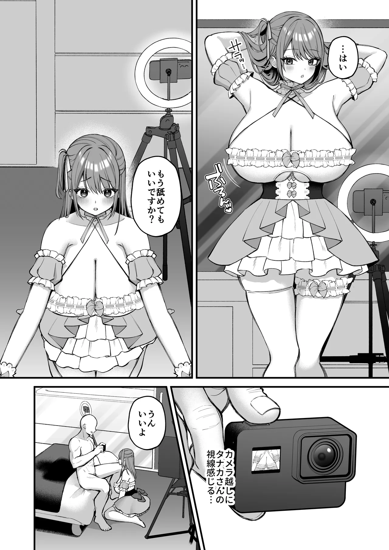 หน้า 16