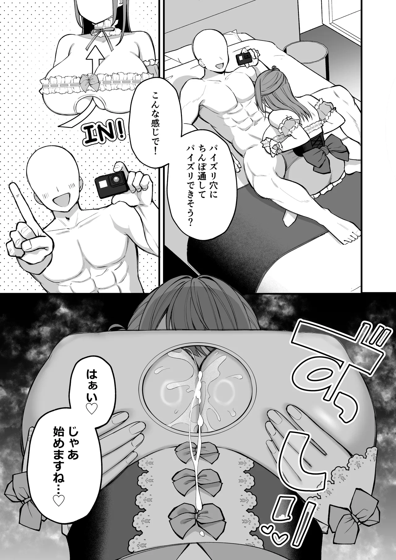 หน้า 23