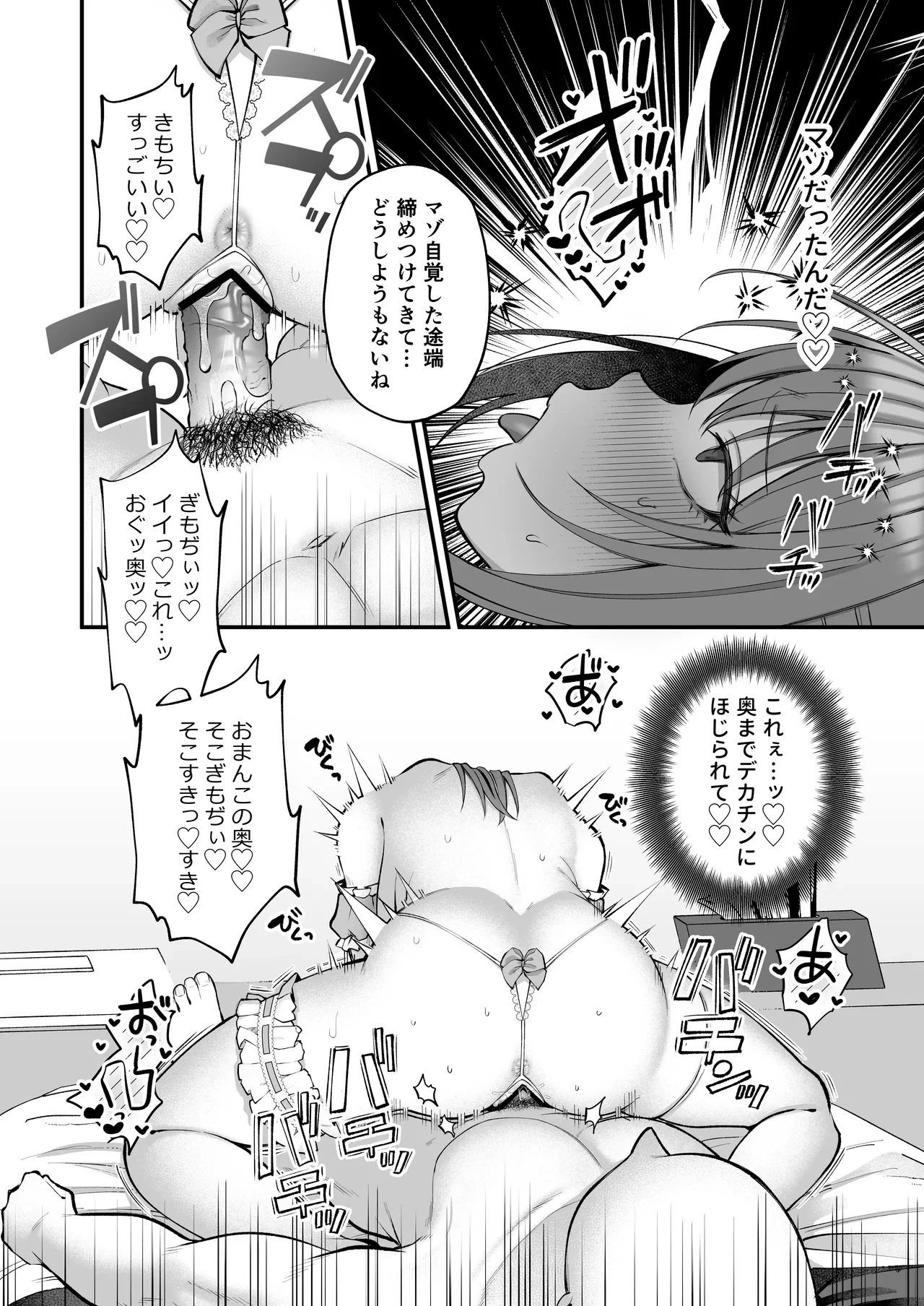 หน้า 50