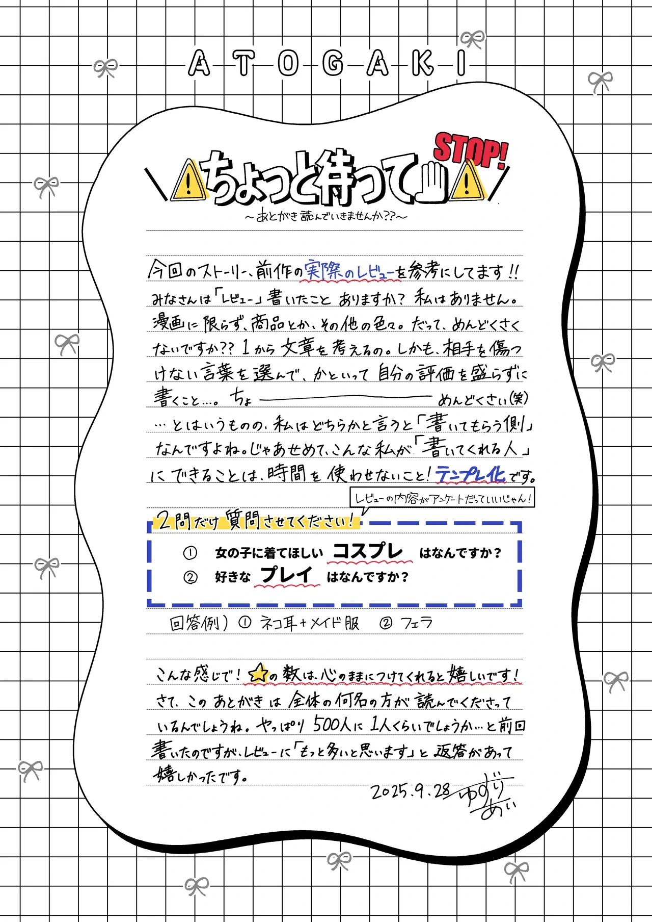 หน้า 60