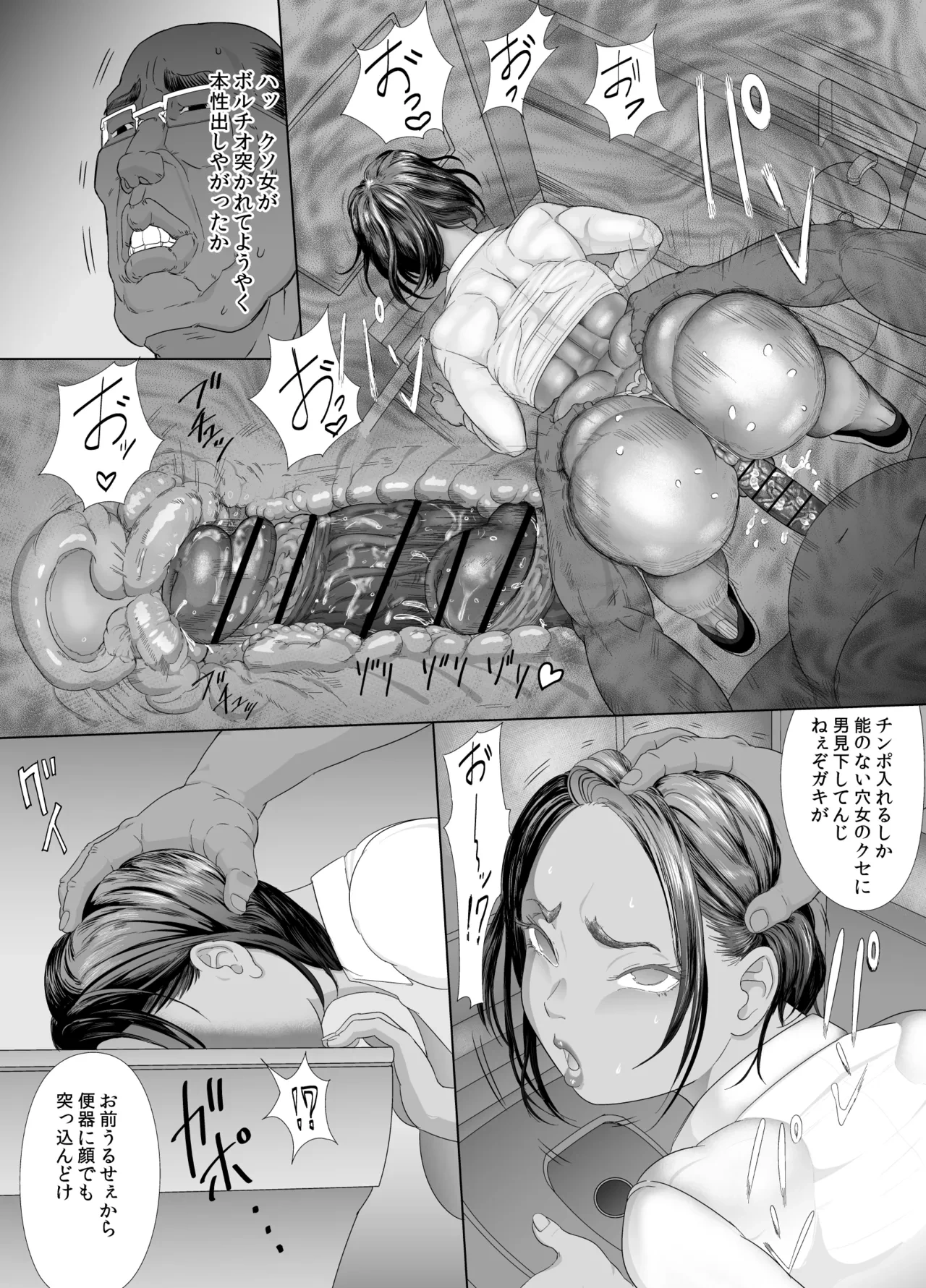 หน้า 72