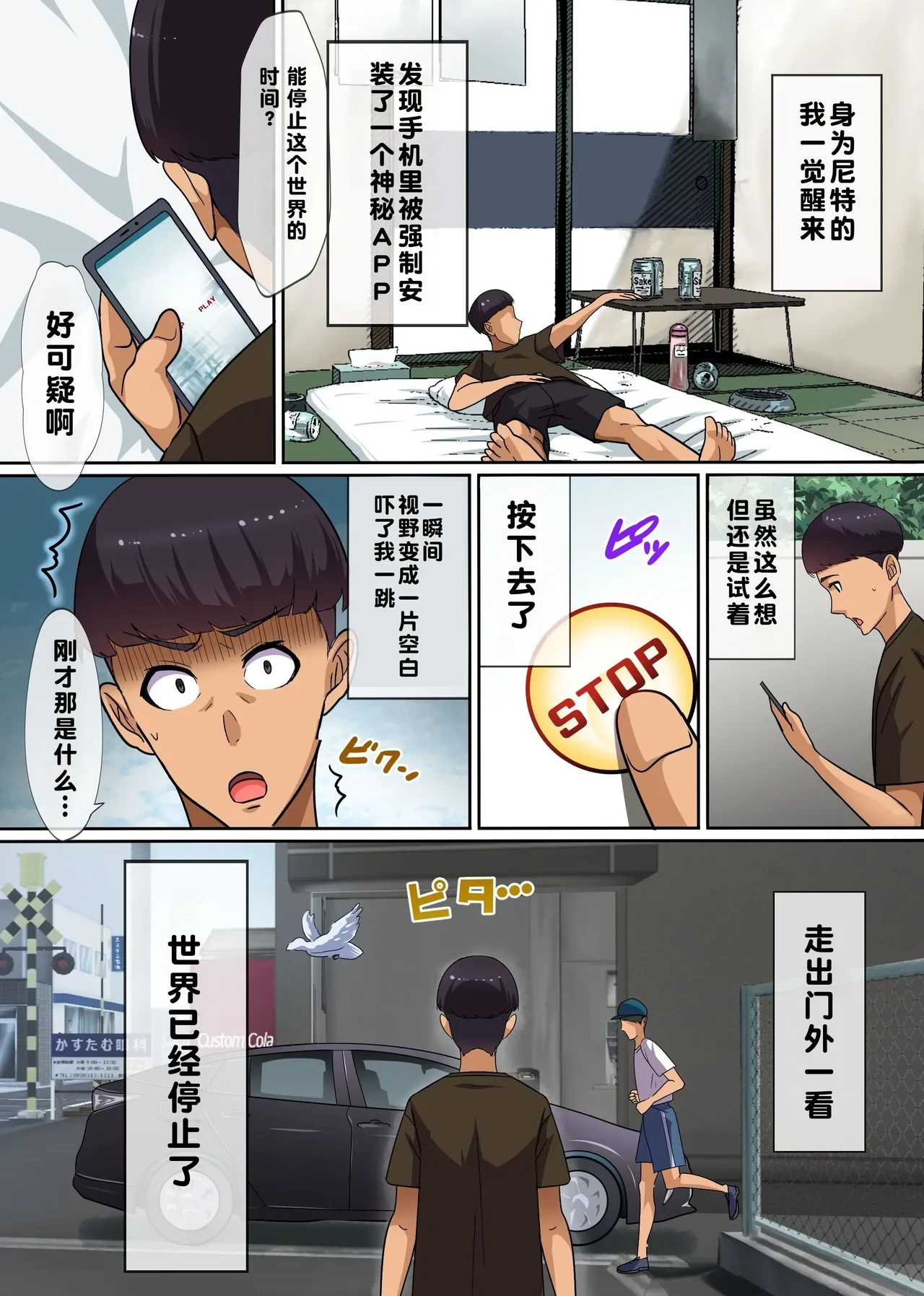 หน้า 6