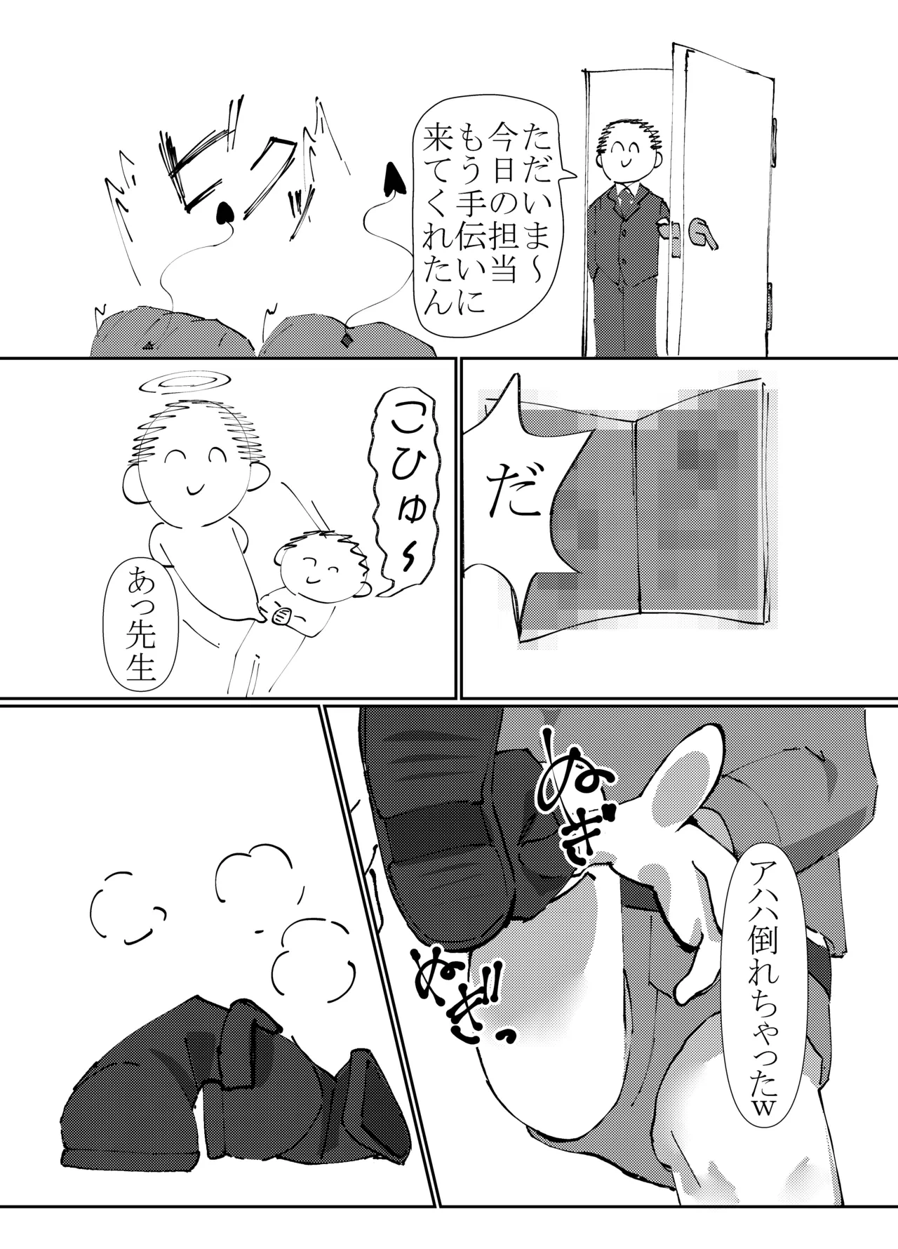 หน้า 5