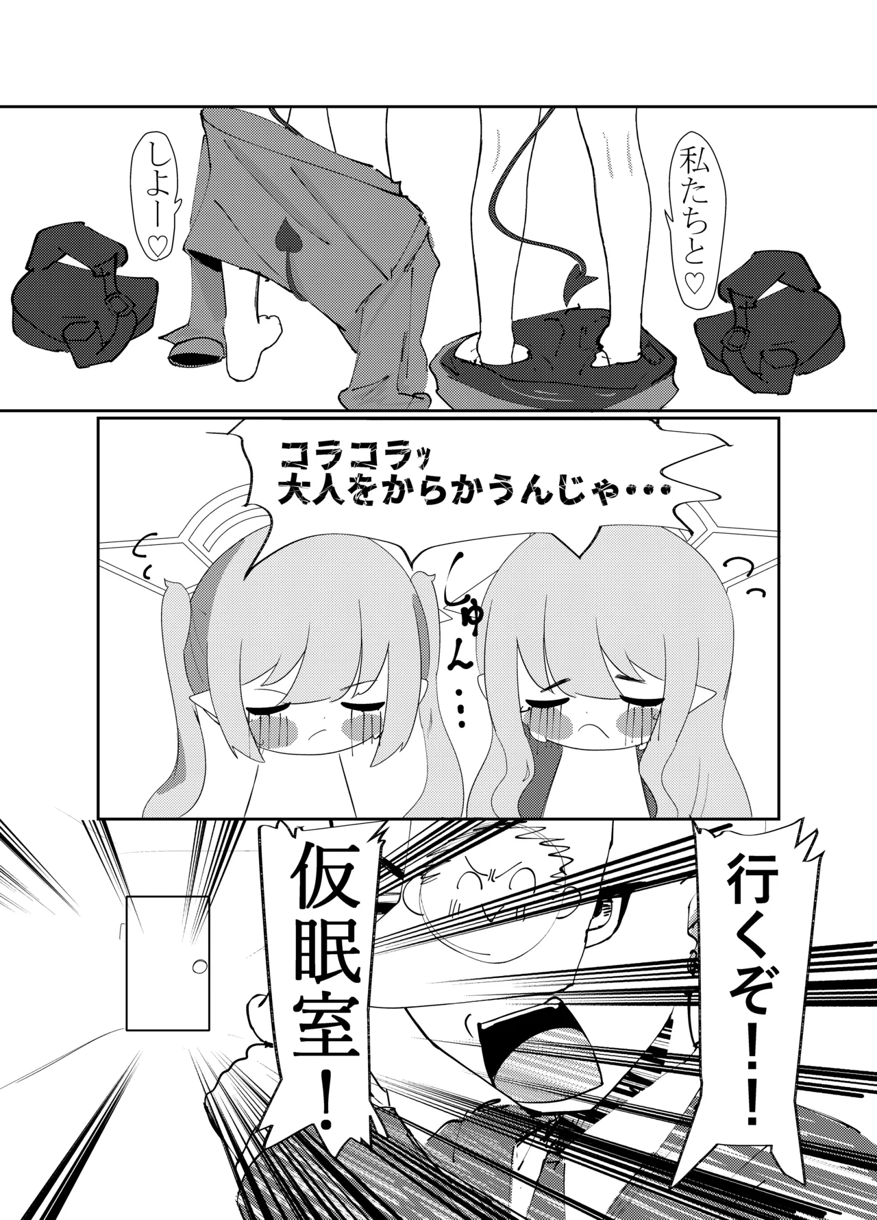 หน้า 7