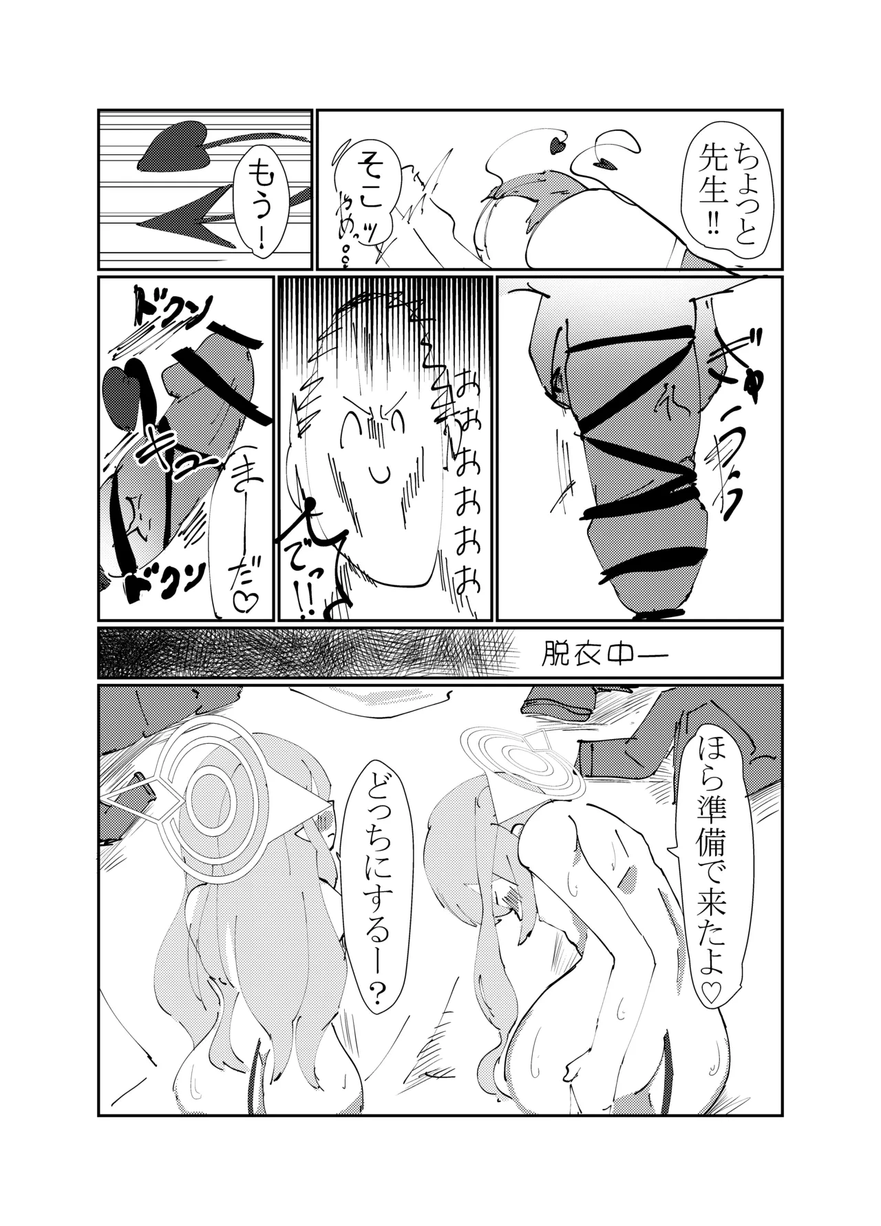 หน้า 10