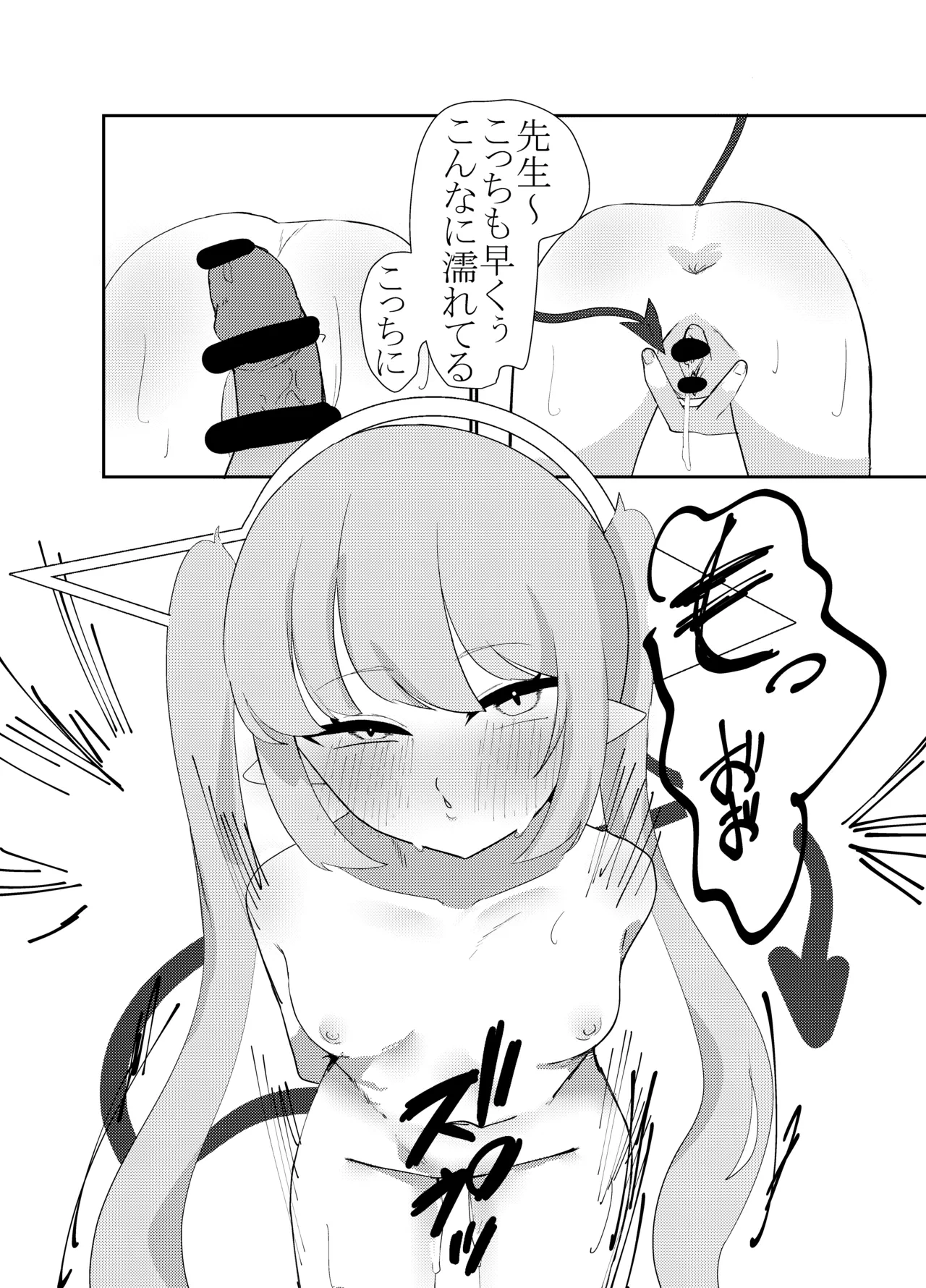 หน้า 15