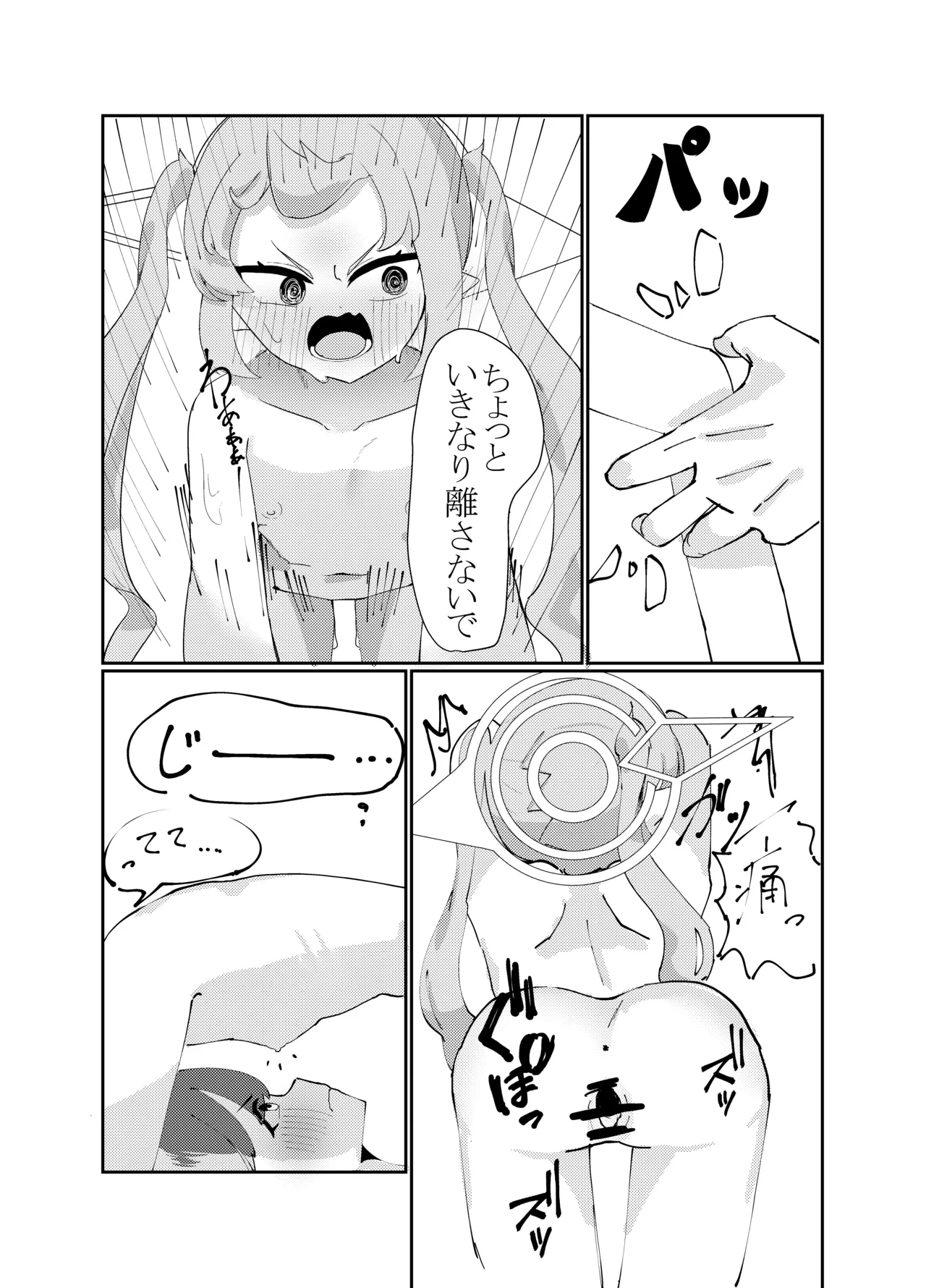 หน้า 17