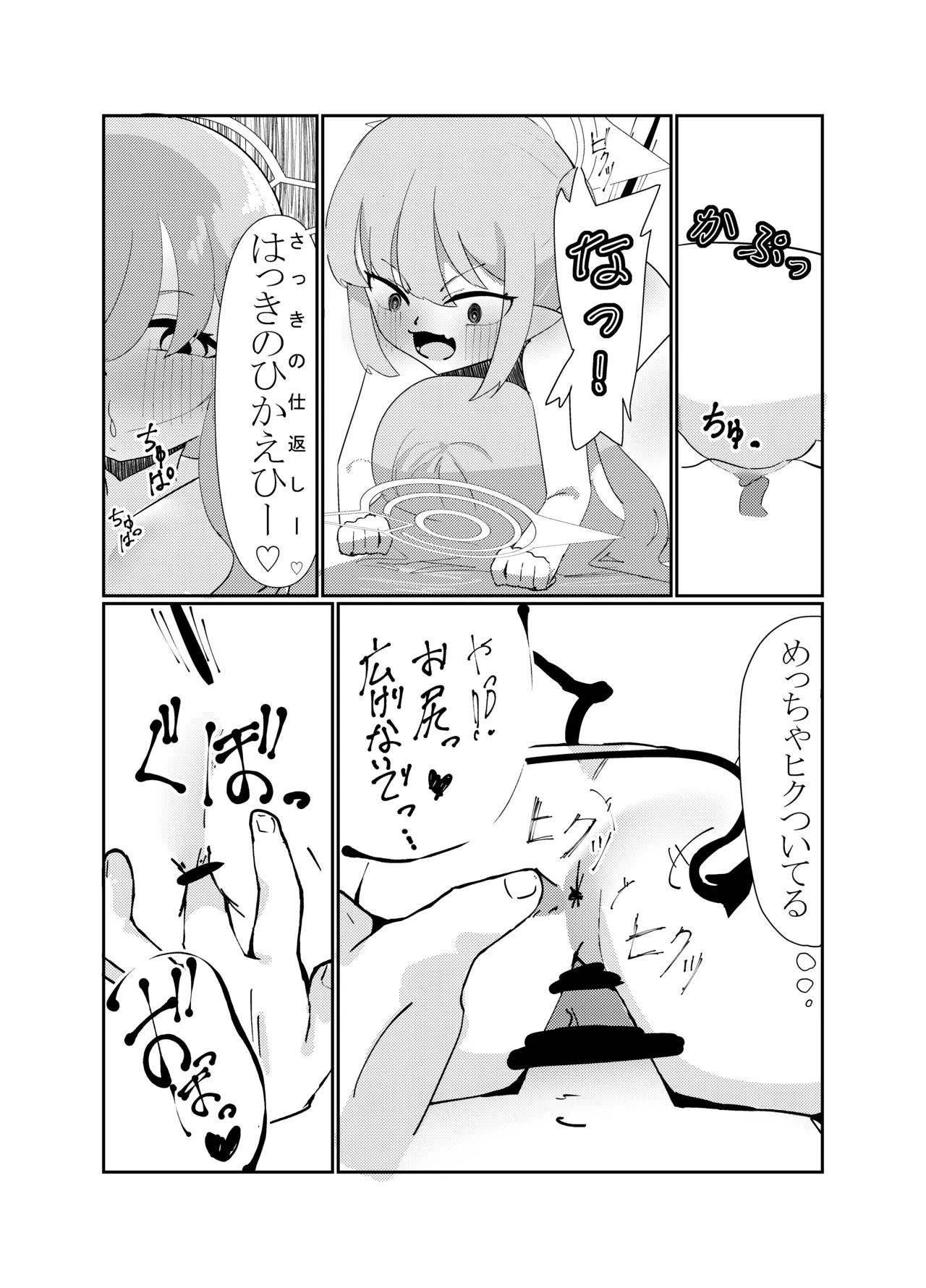 หน้า 18