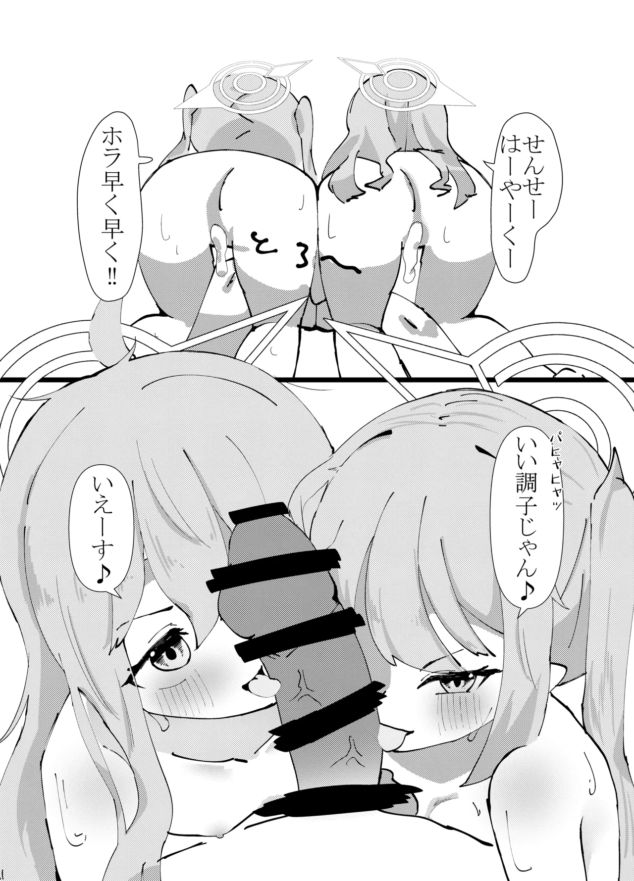 หน้า 20