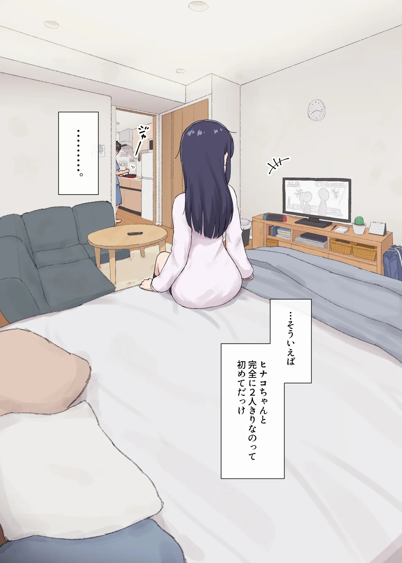 หน้า 7