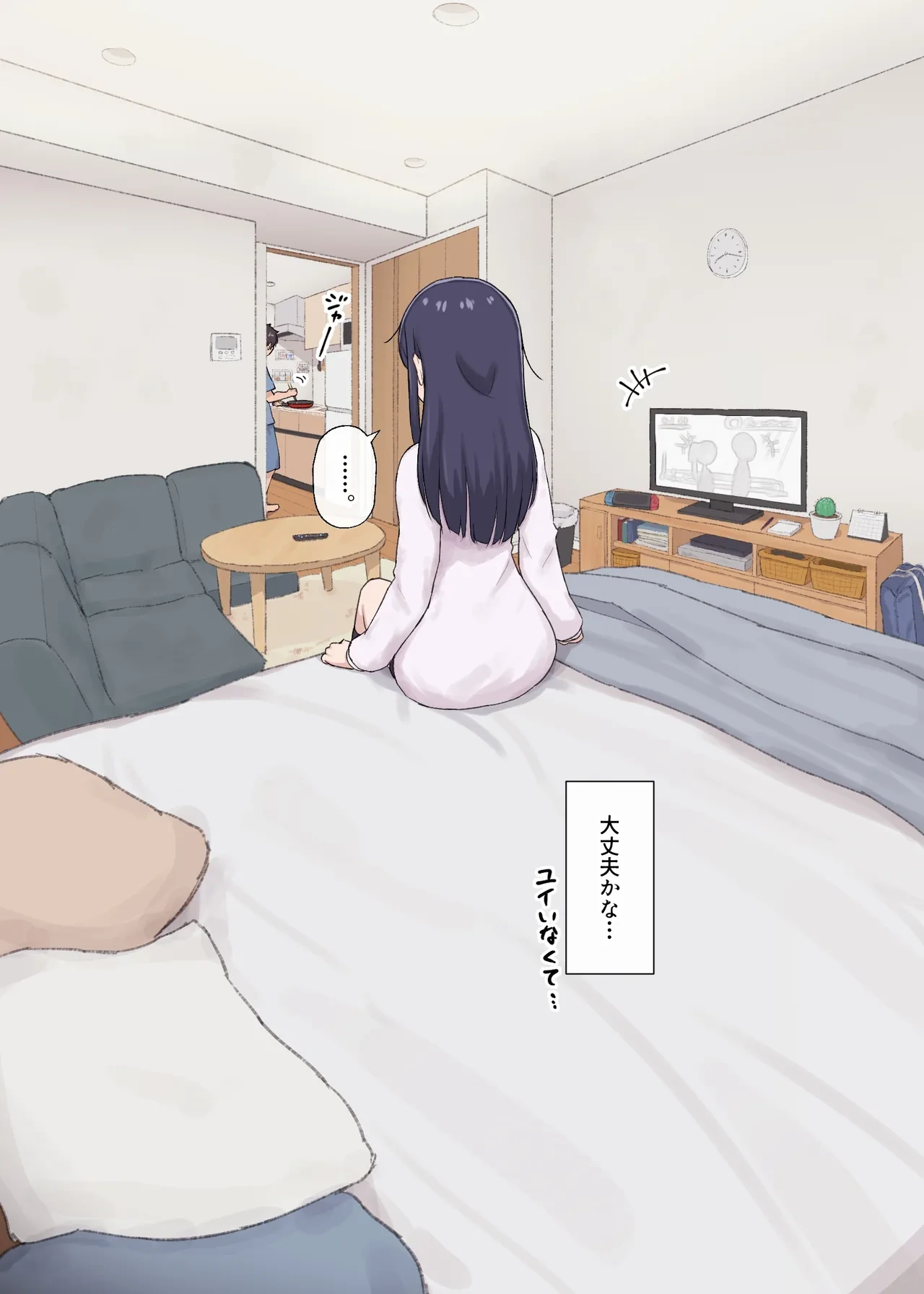 หน้า 8