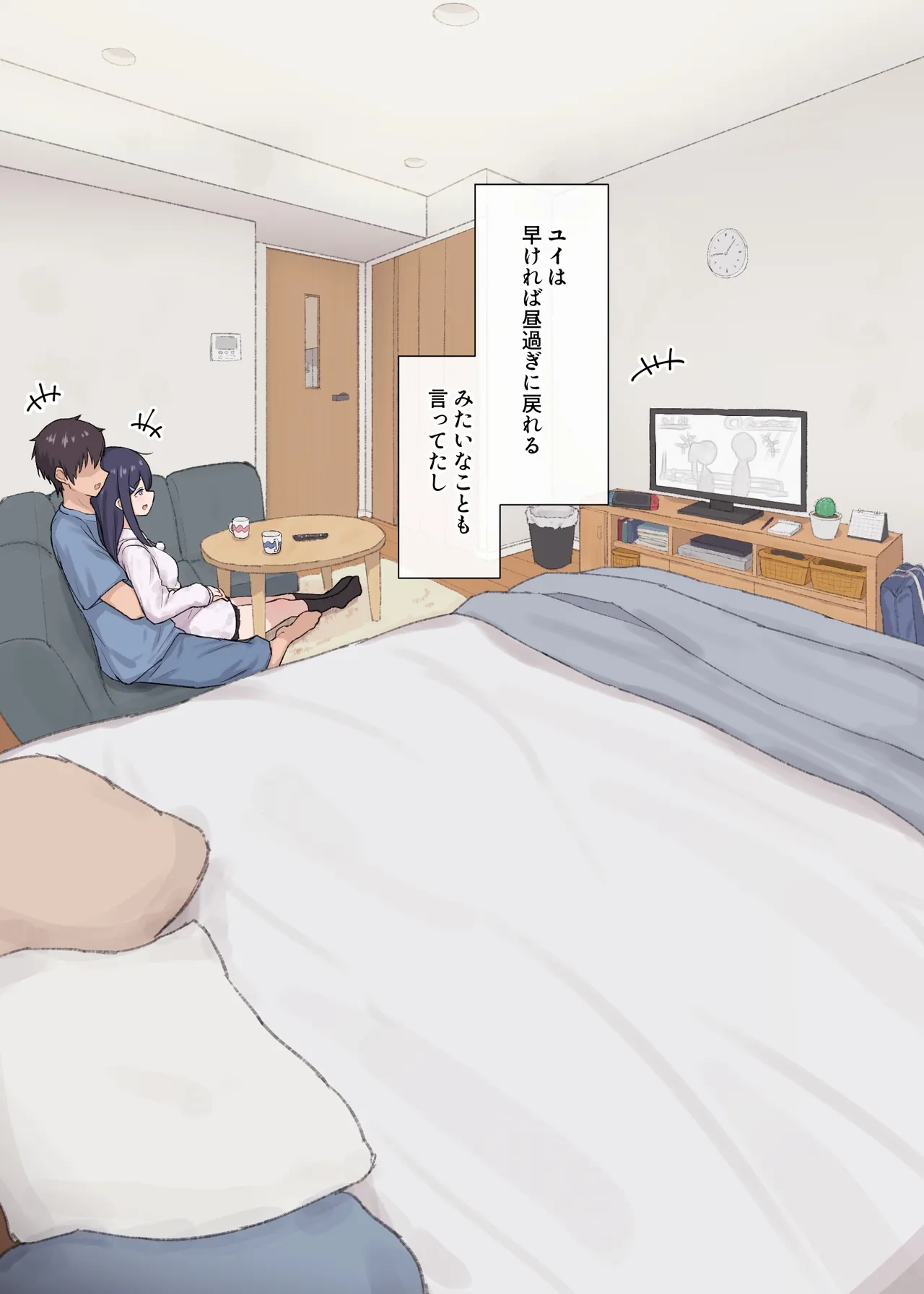 หน้า 11