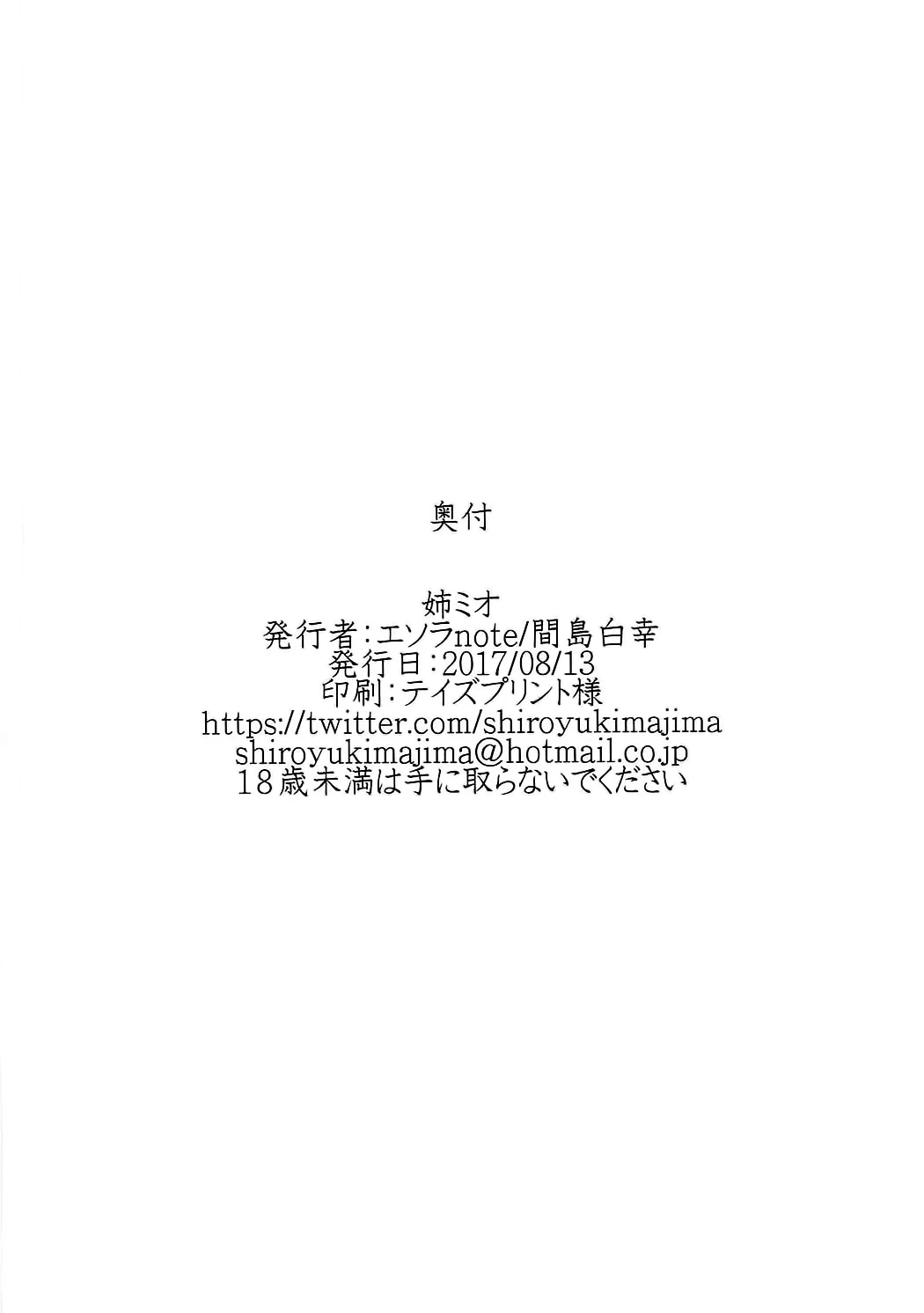 หน้า 17