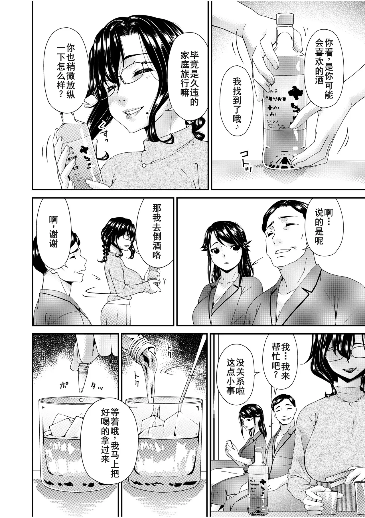 หน้า 4