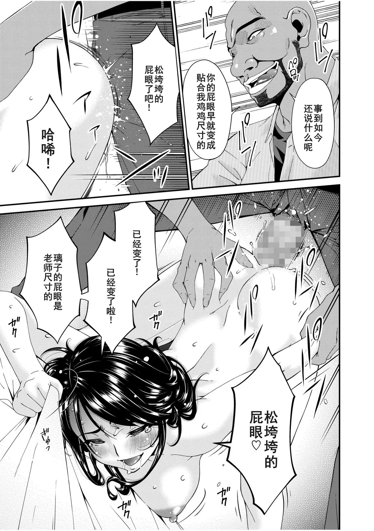 หน้า 17