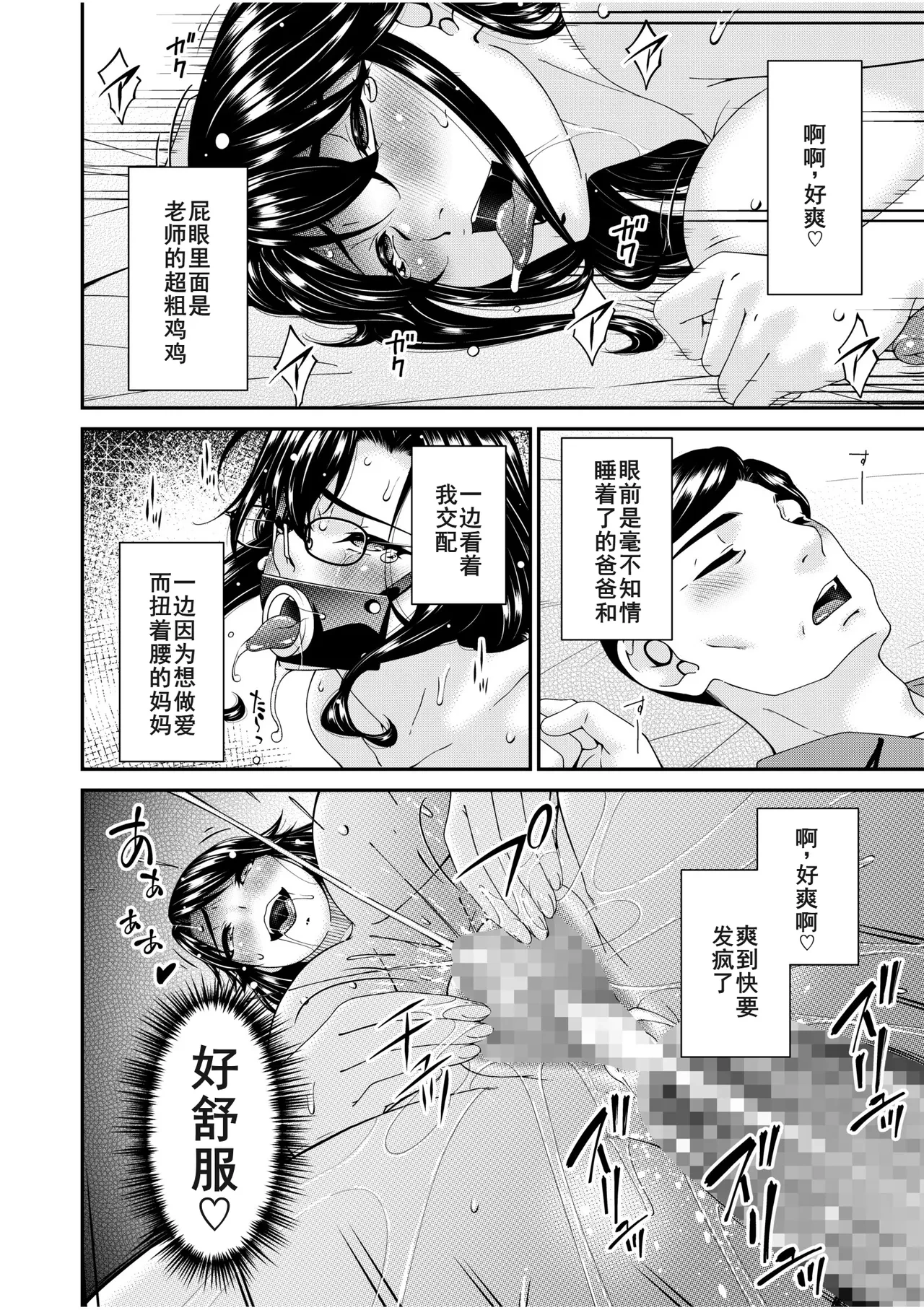 หน้า 18