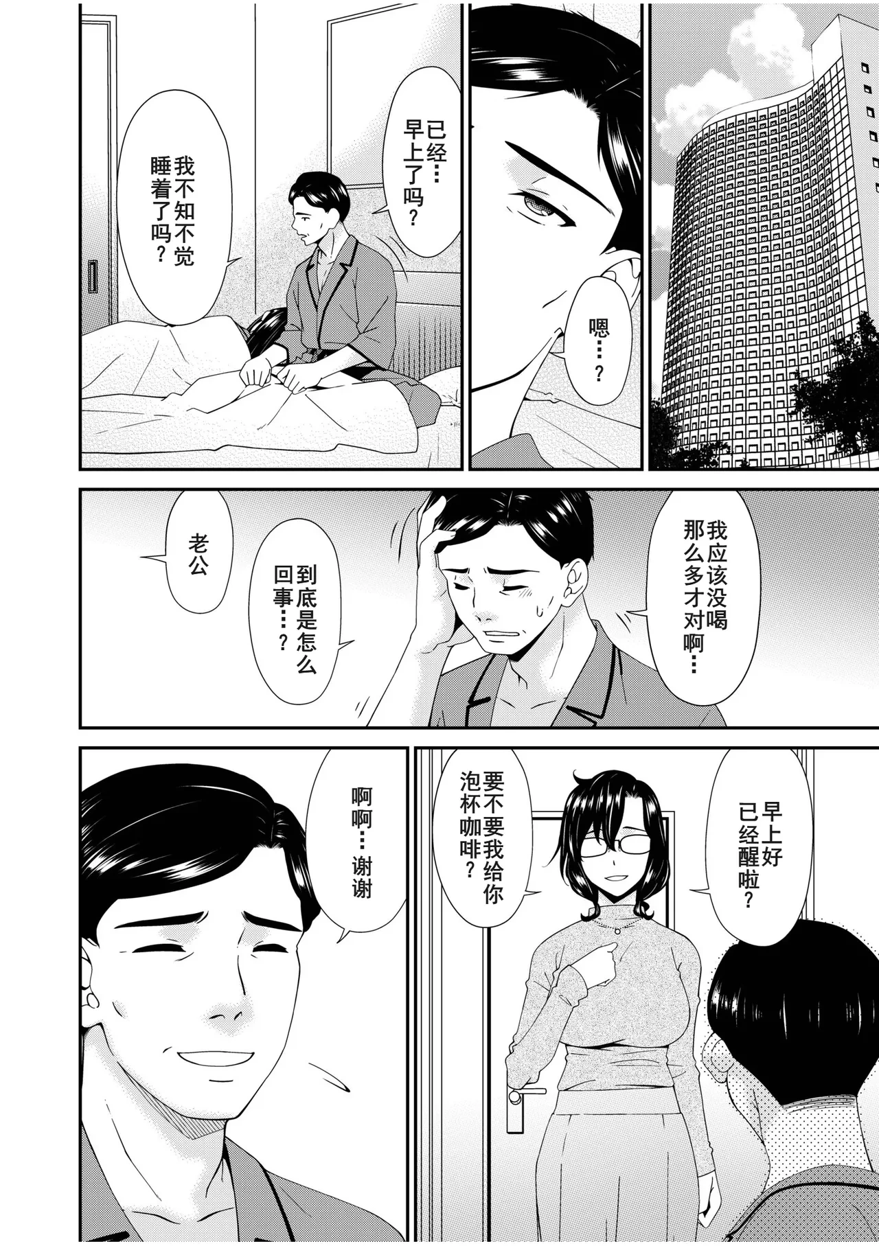 หน้า 26