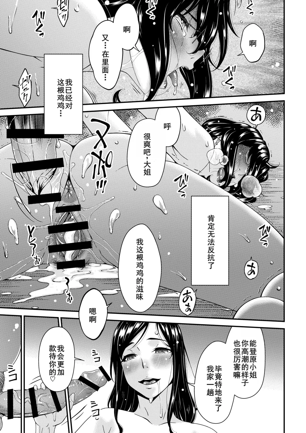หน้า 38