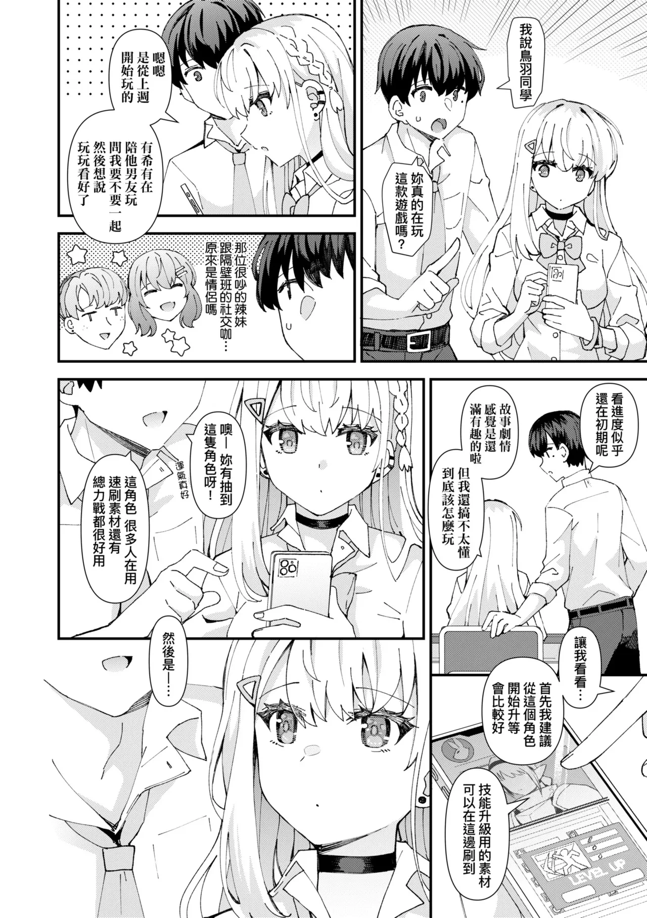 หน้า 10