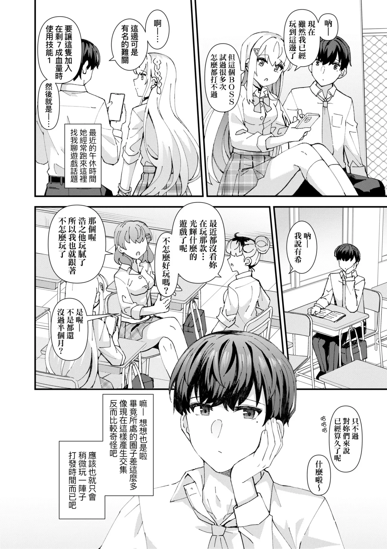 หน้า 14