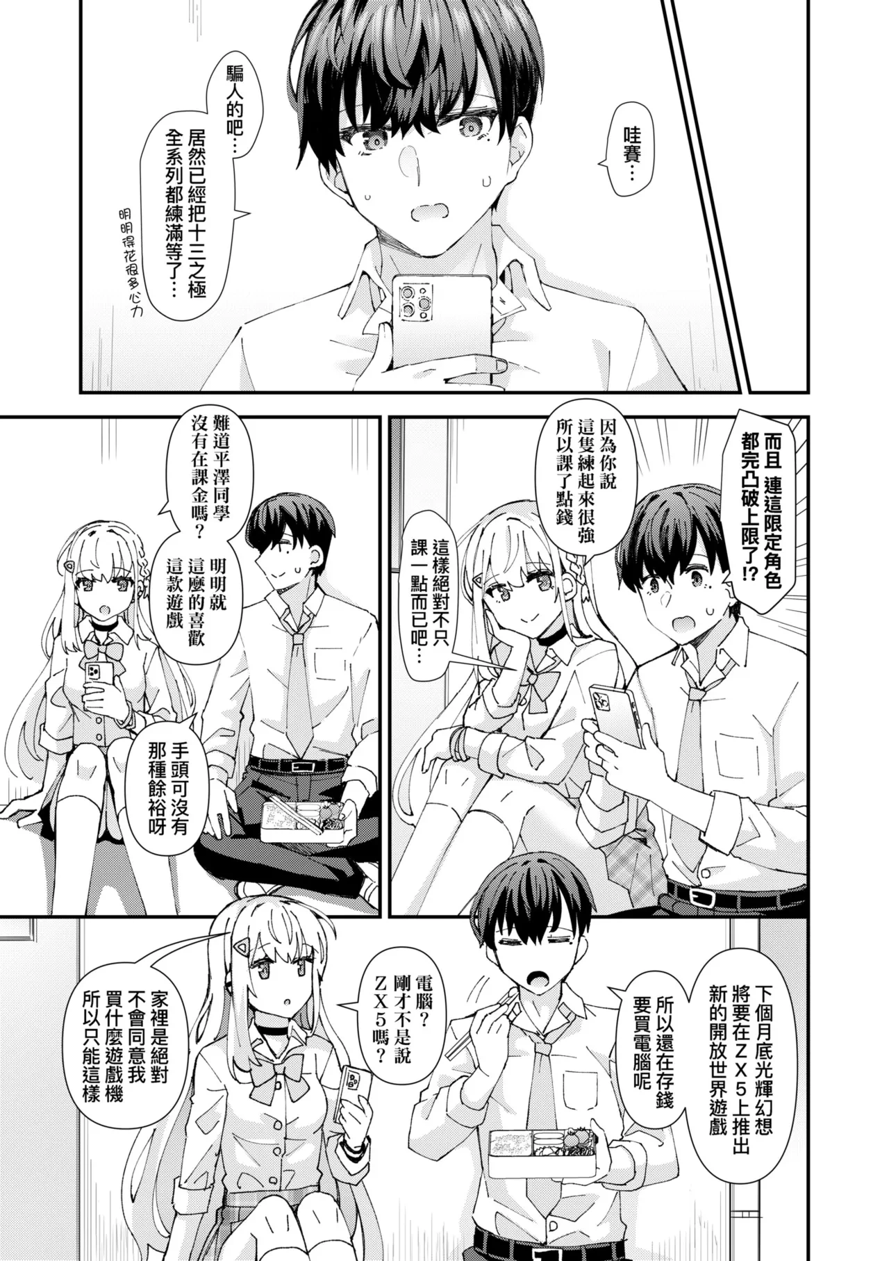 หน้า 15
