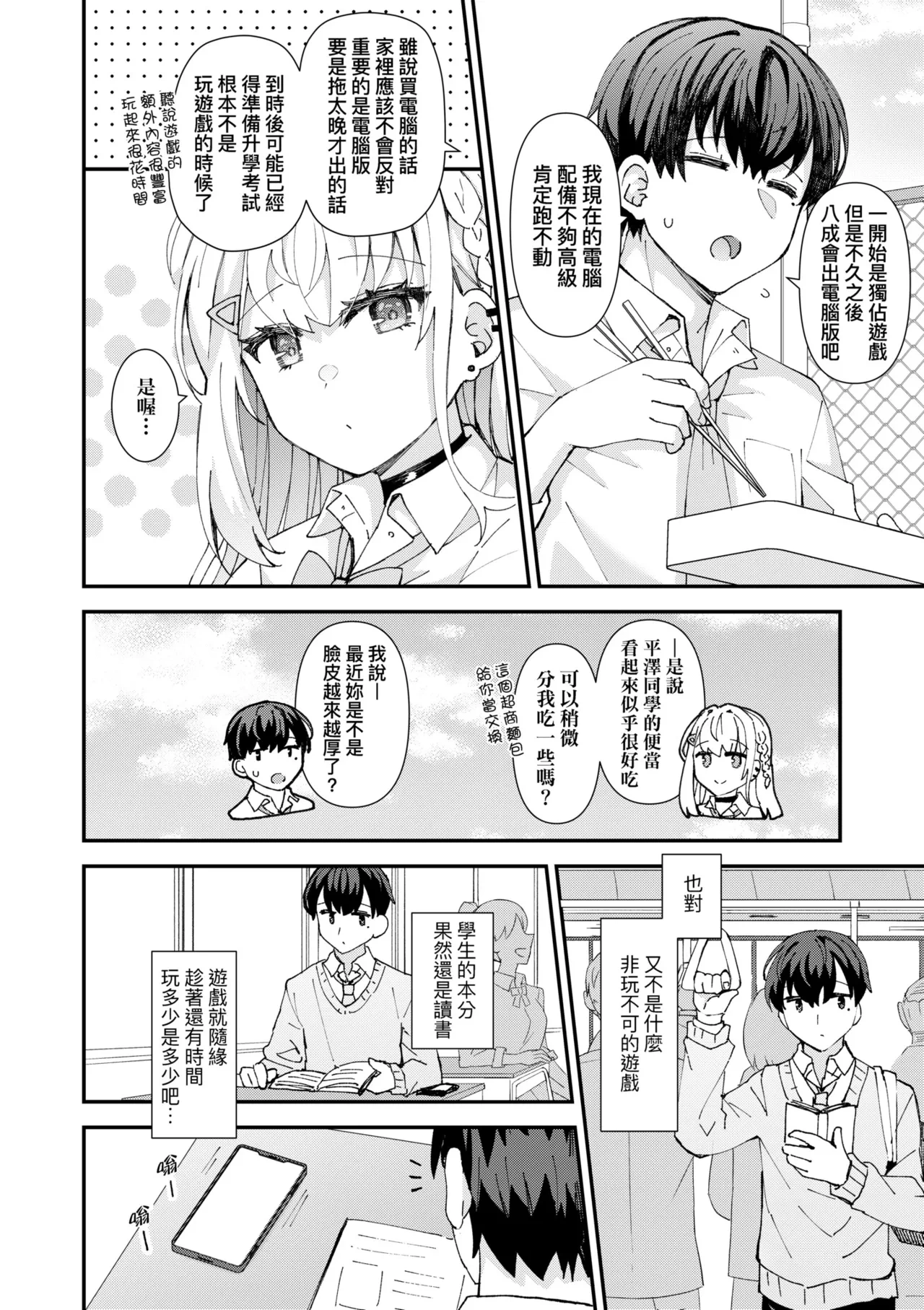 หน้า 16