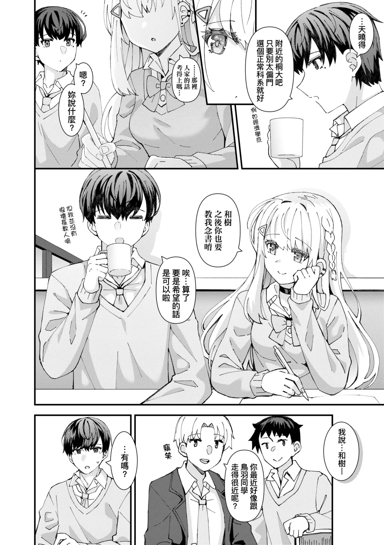 หน้า 18