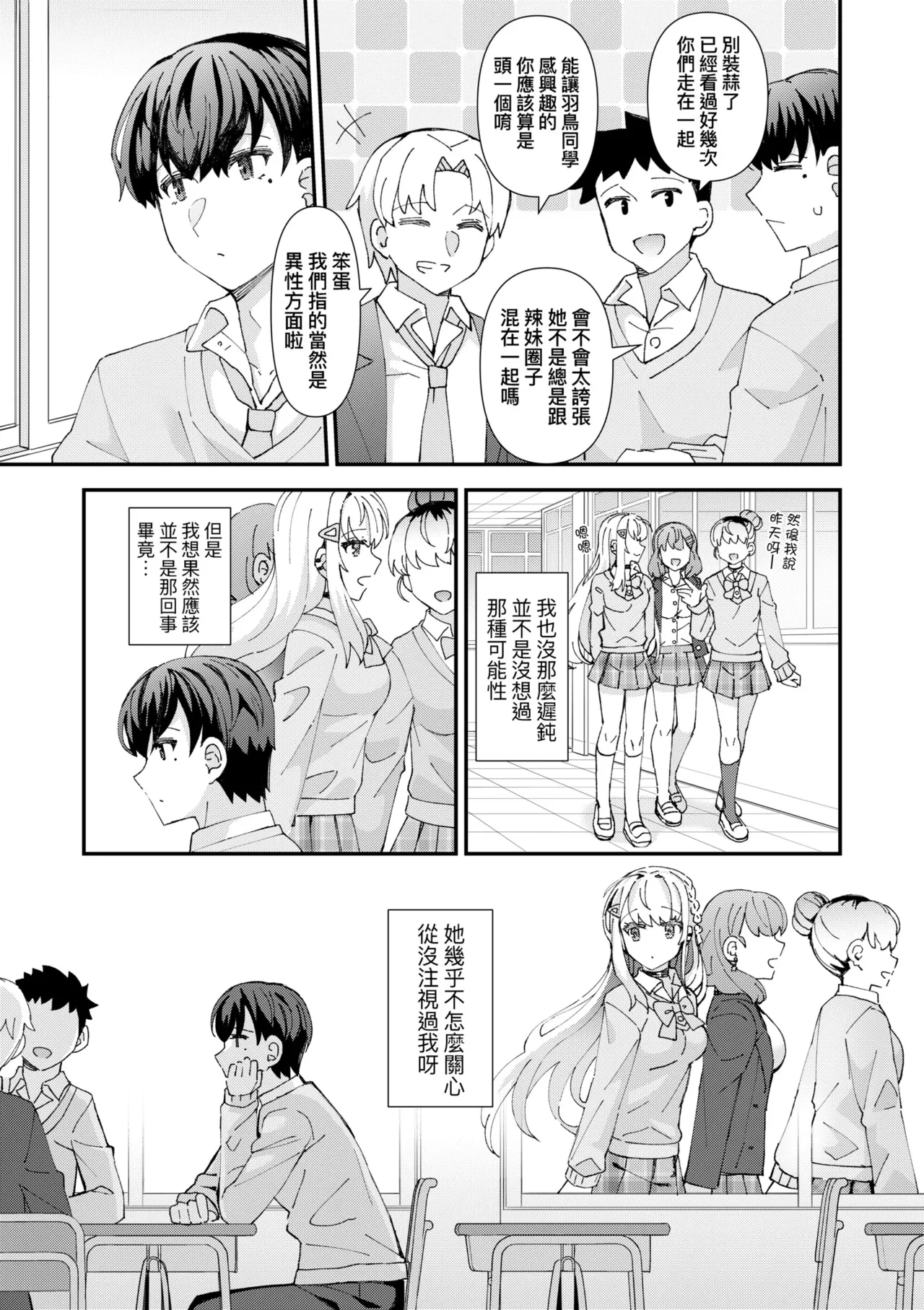 หน้า 19