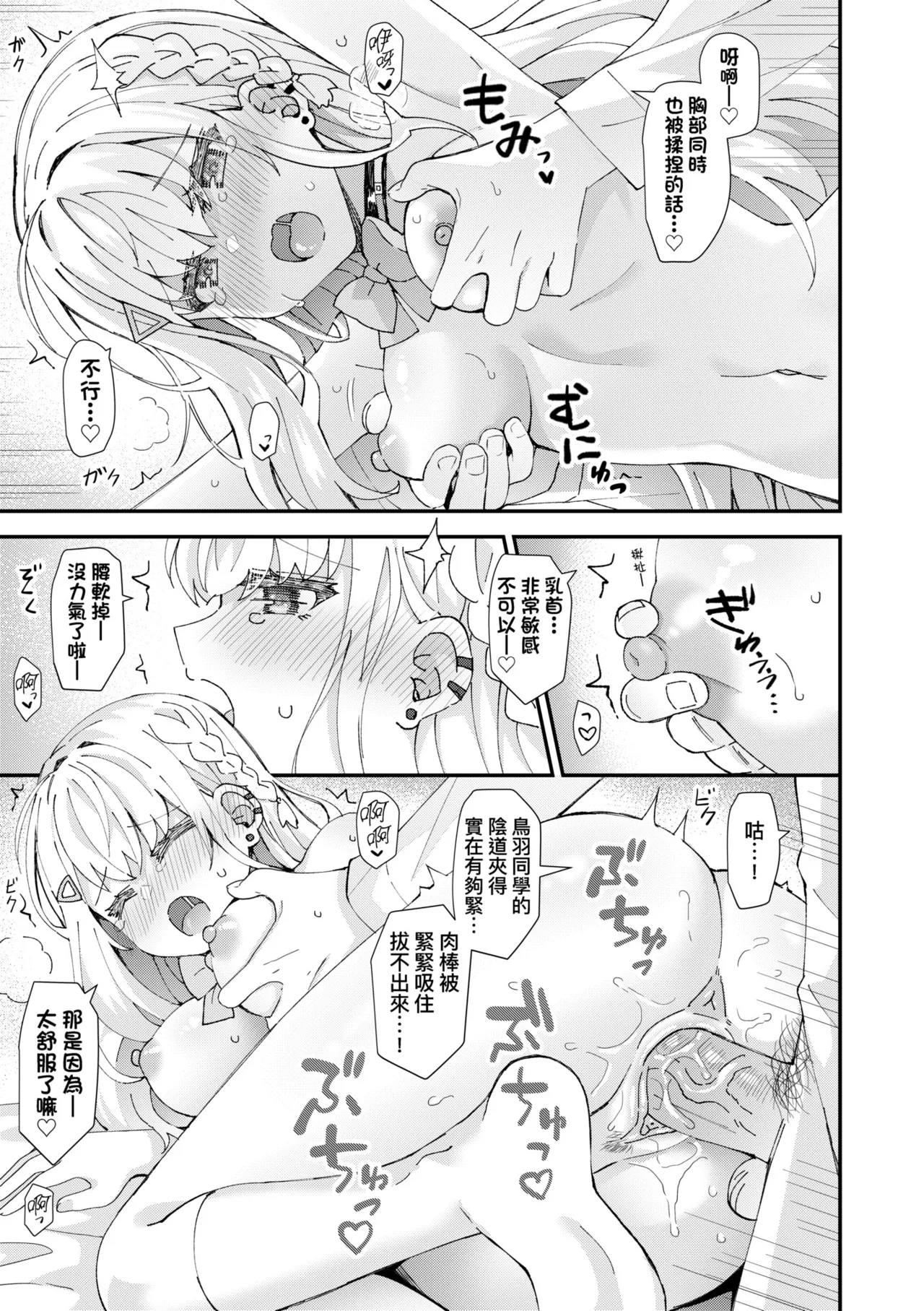 หน้า 39