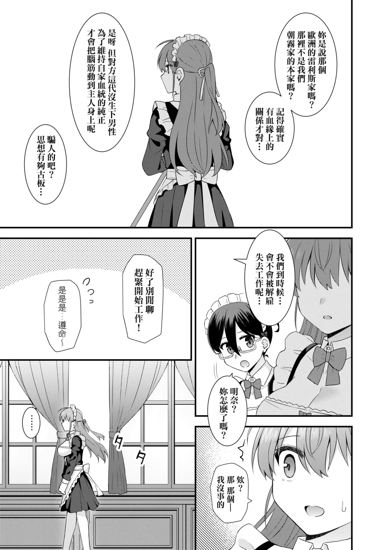 หน้า 51