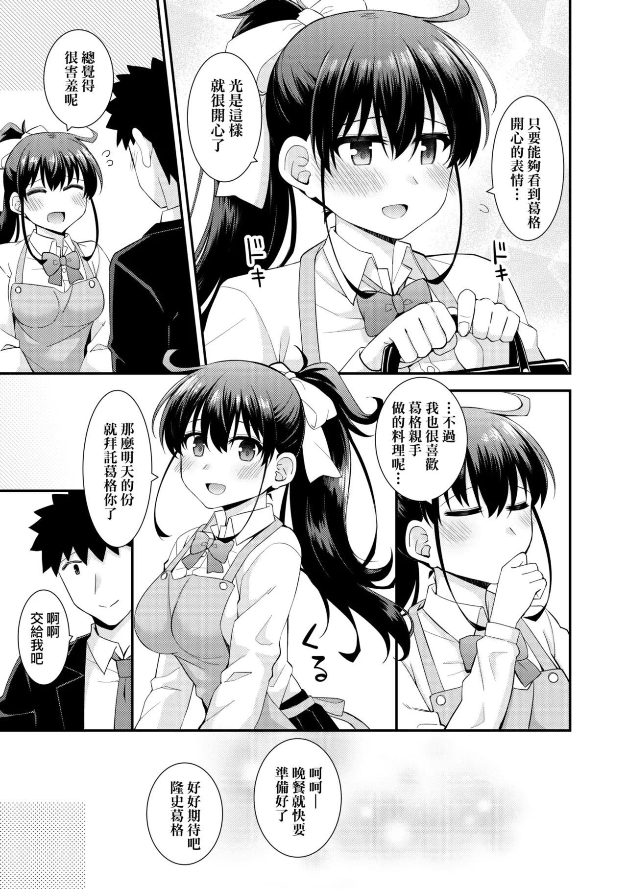 หน้า 109