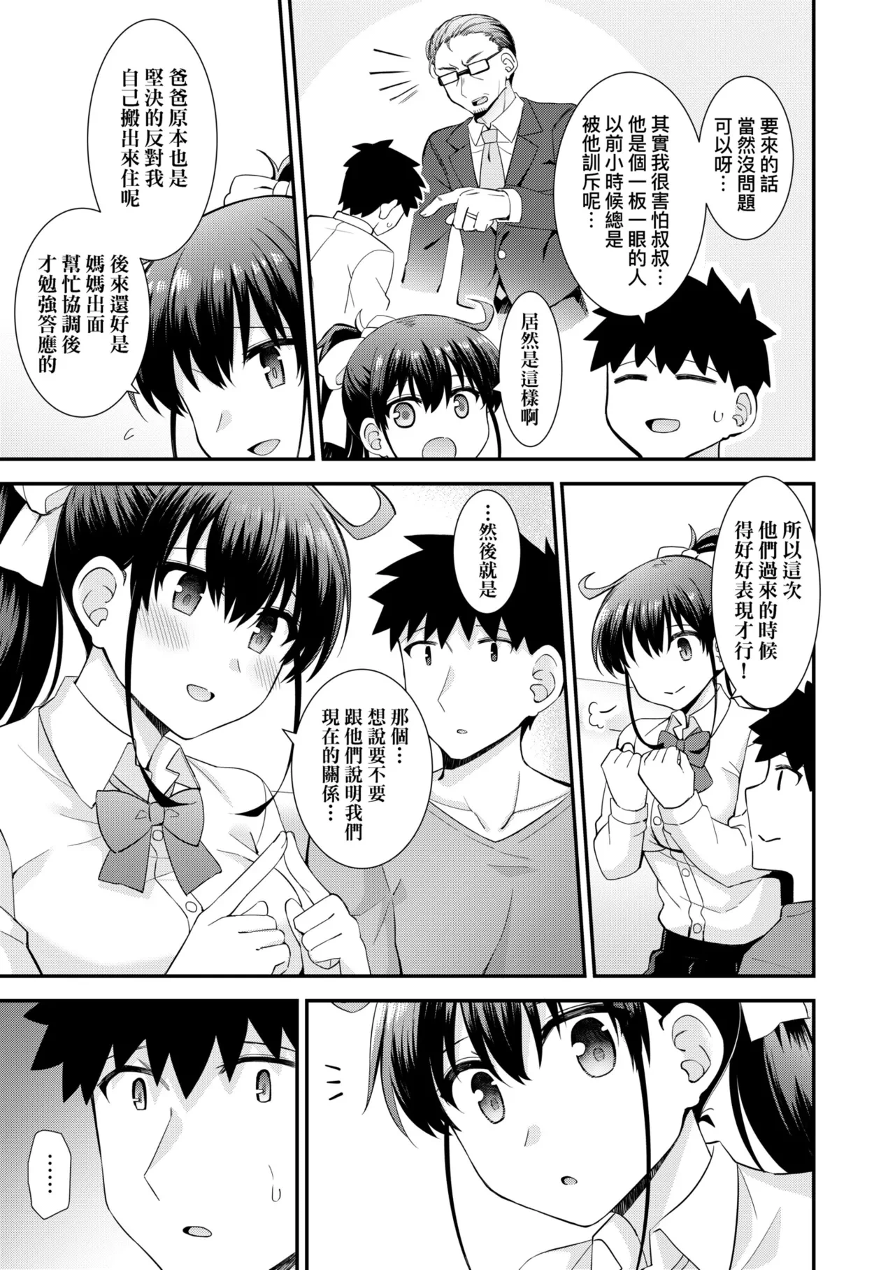 หน้า 111