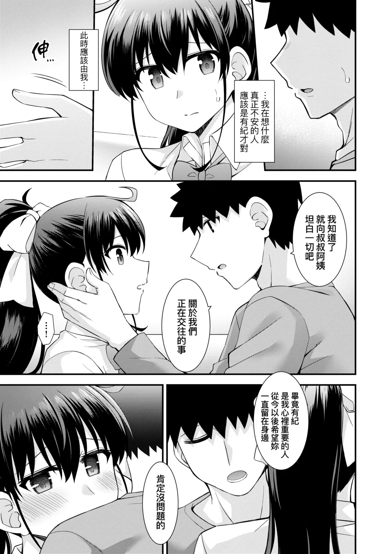 หน้า 113