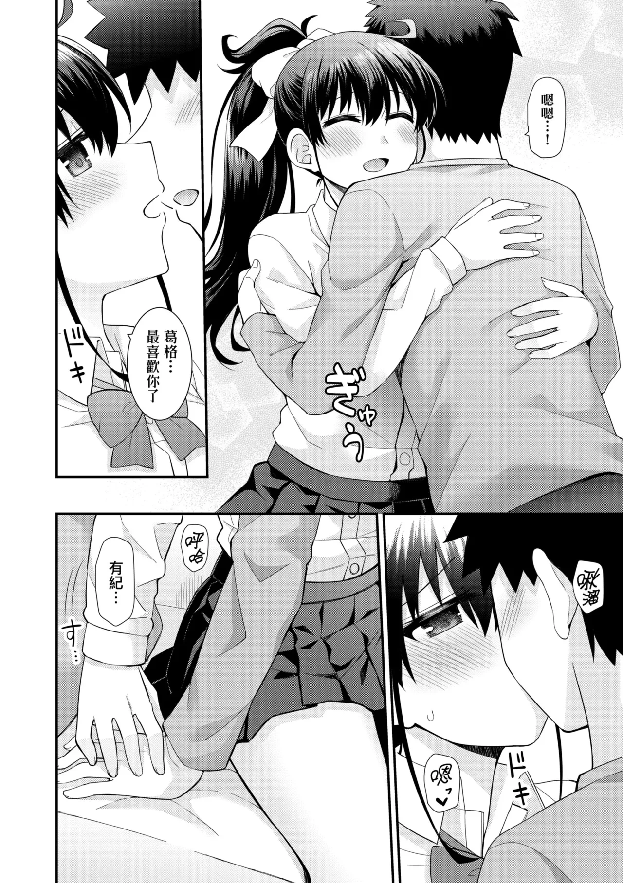 หน้า 114
