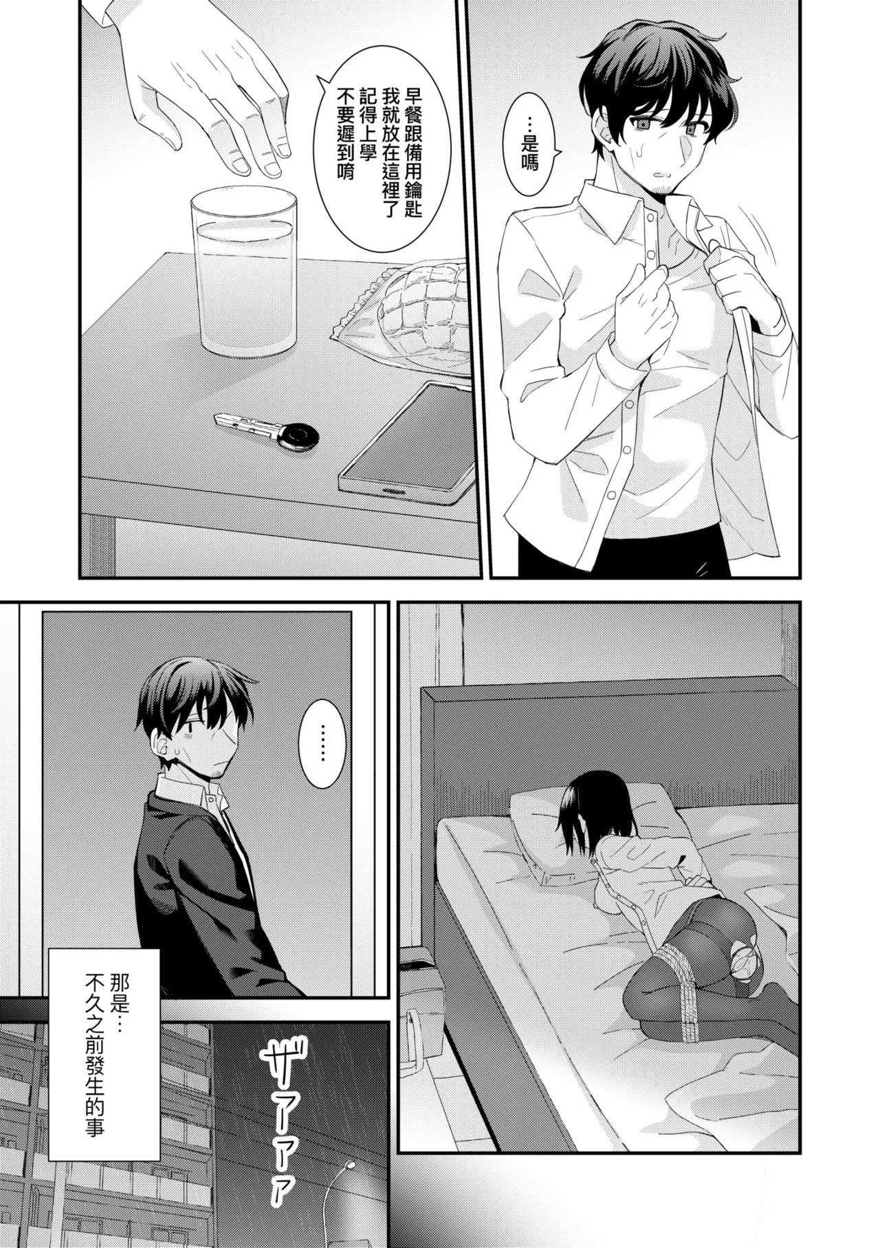 หน้า 131