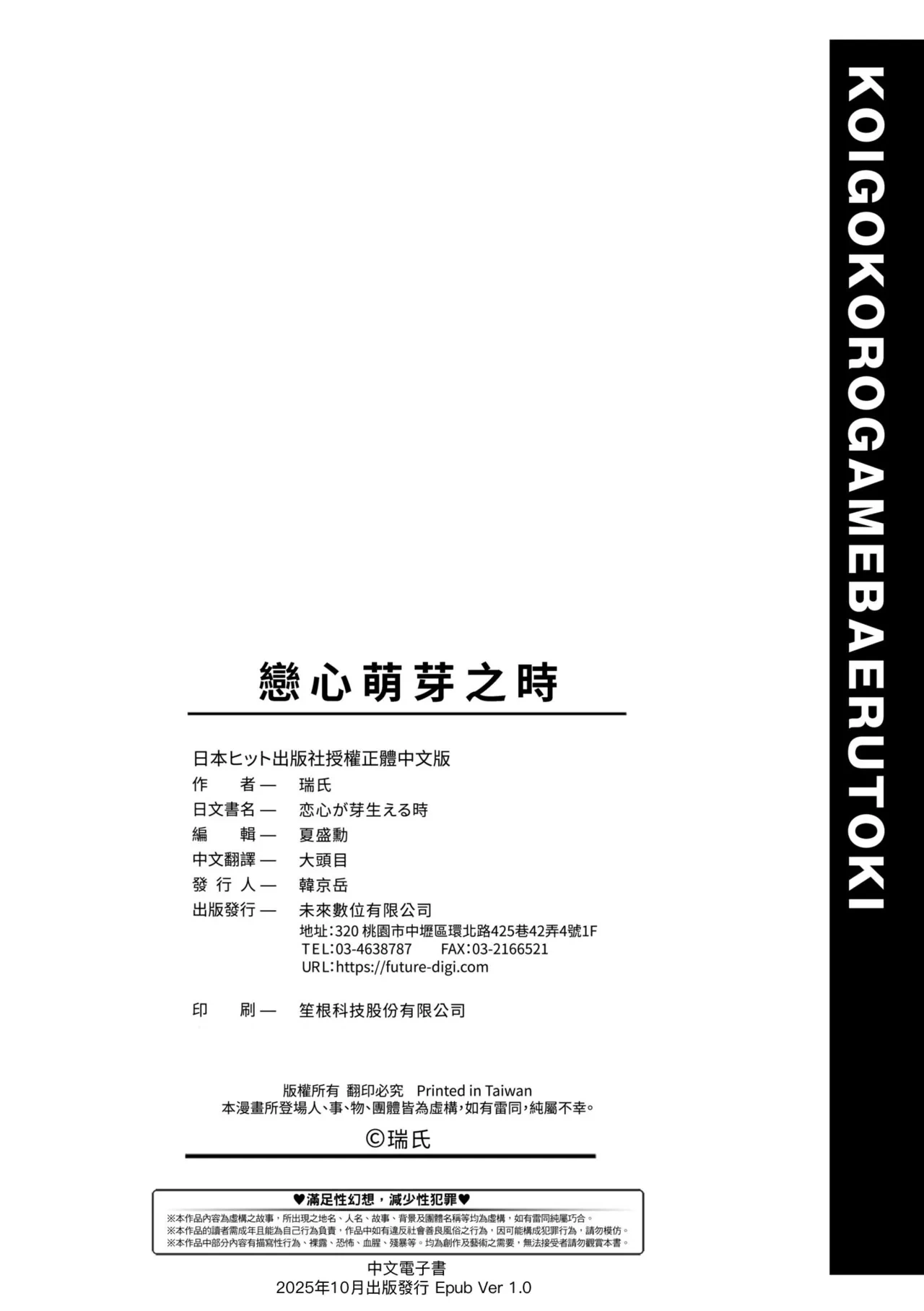 หน้า 200