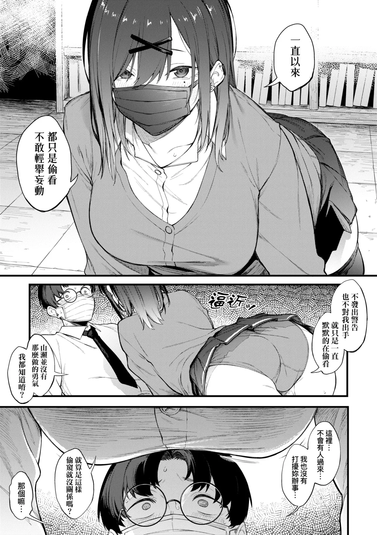 หน้า 65